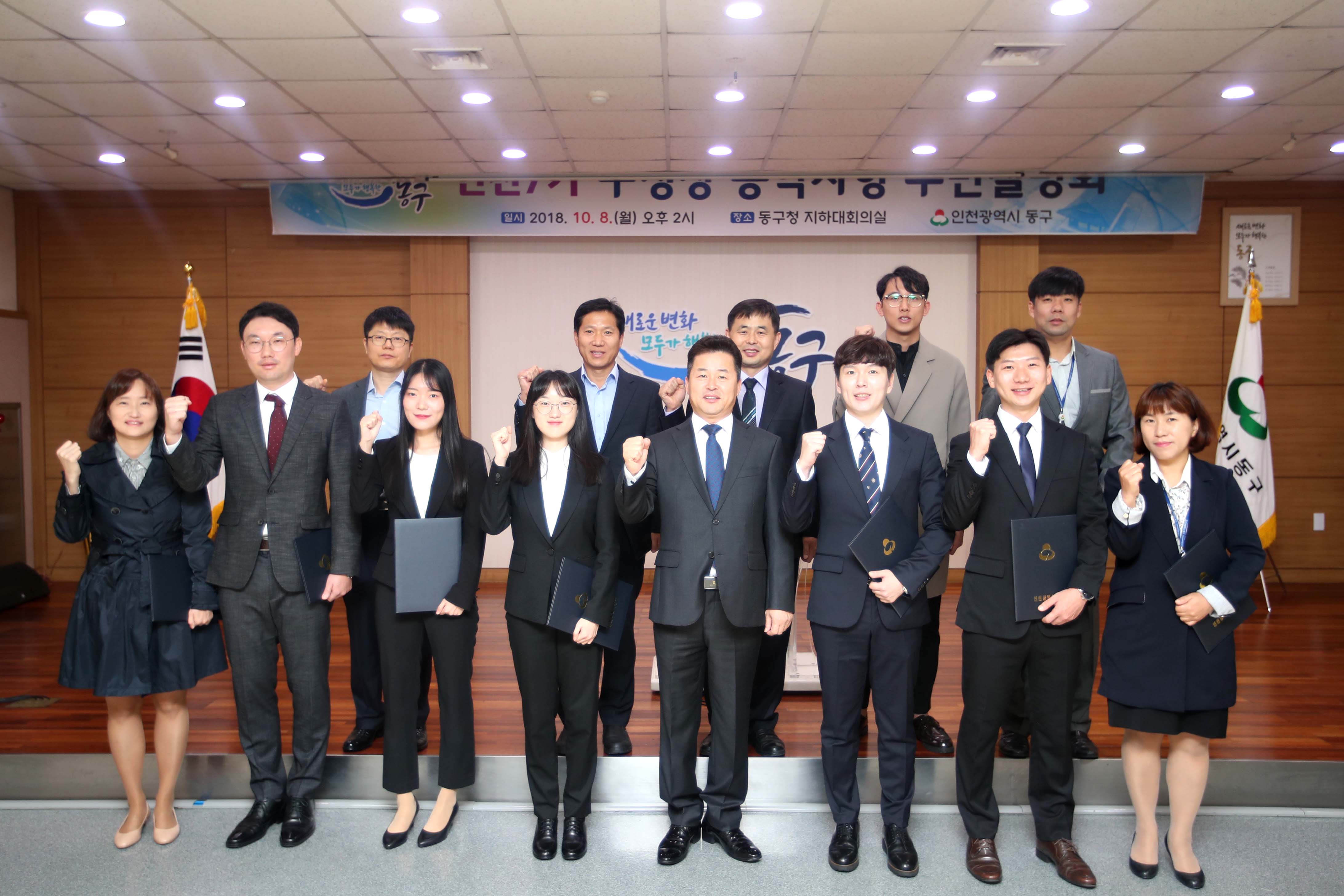 20181008_임용장_수여식1.jpg 이미지