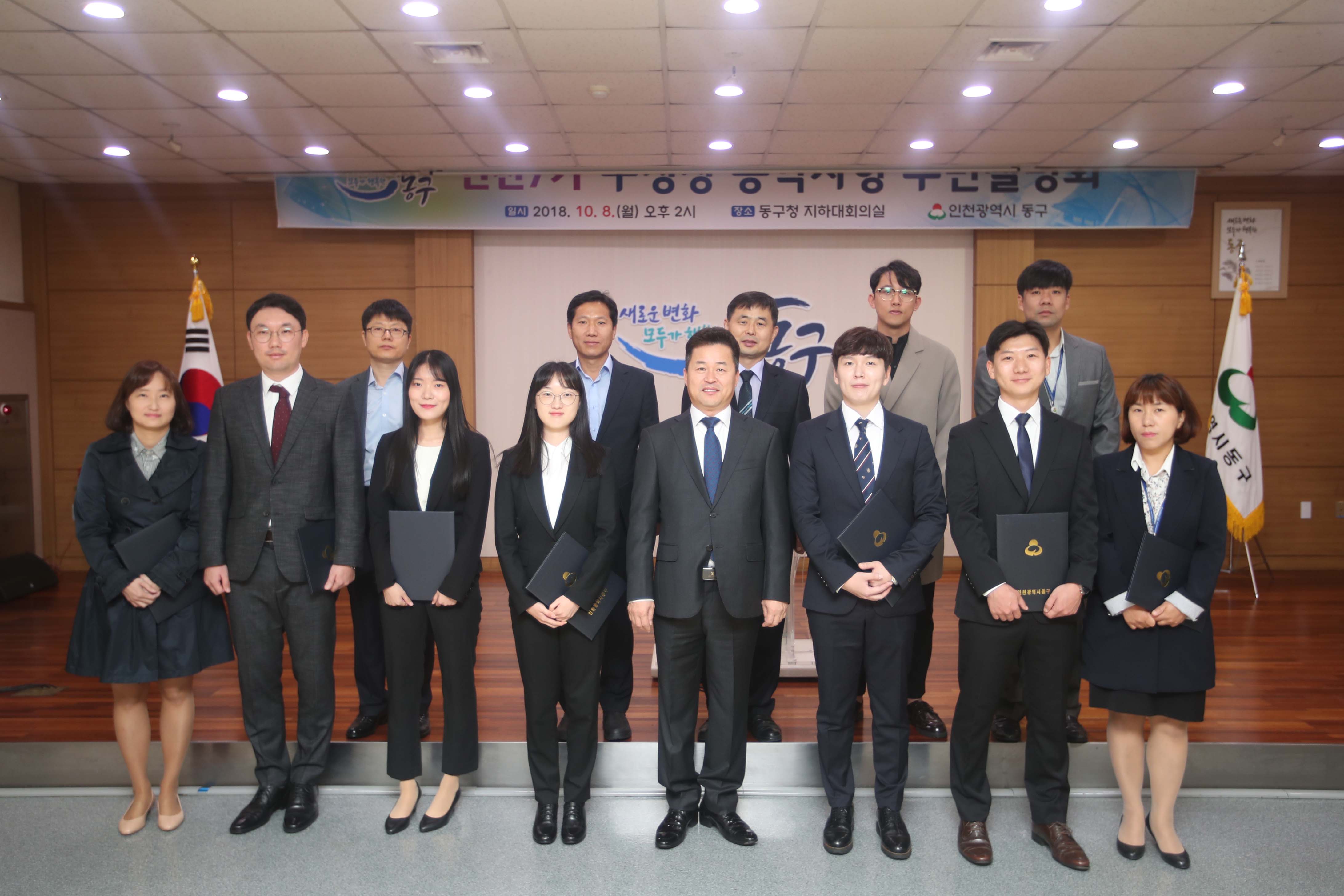20181008_임용장_수여식2.jpg 이미지