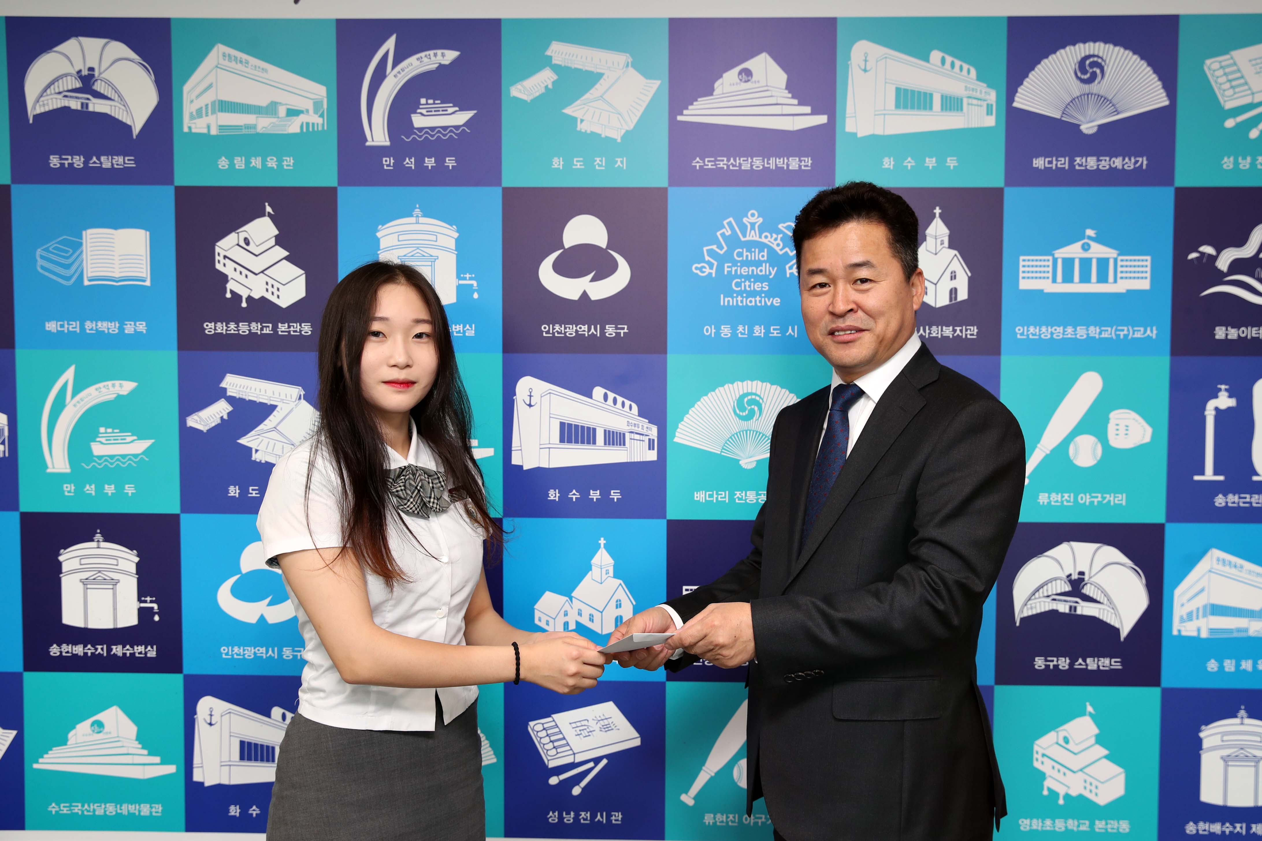 20181008_전국체육대회_격려금_전달2.jpg 이미지