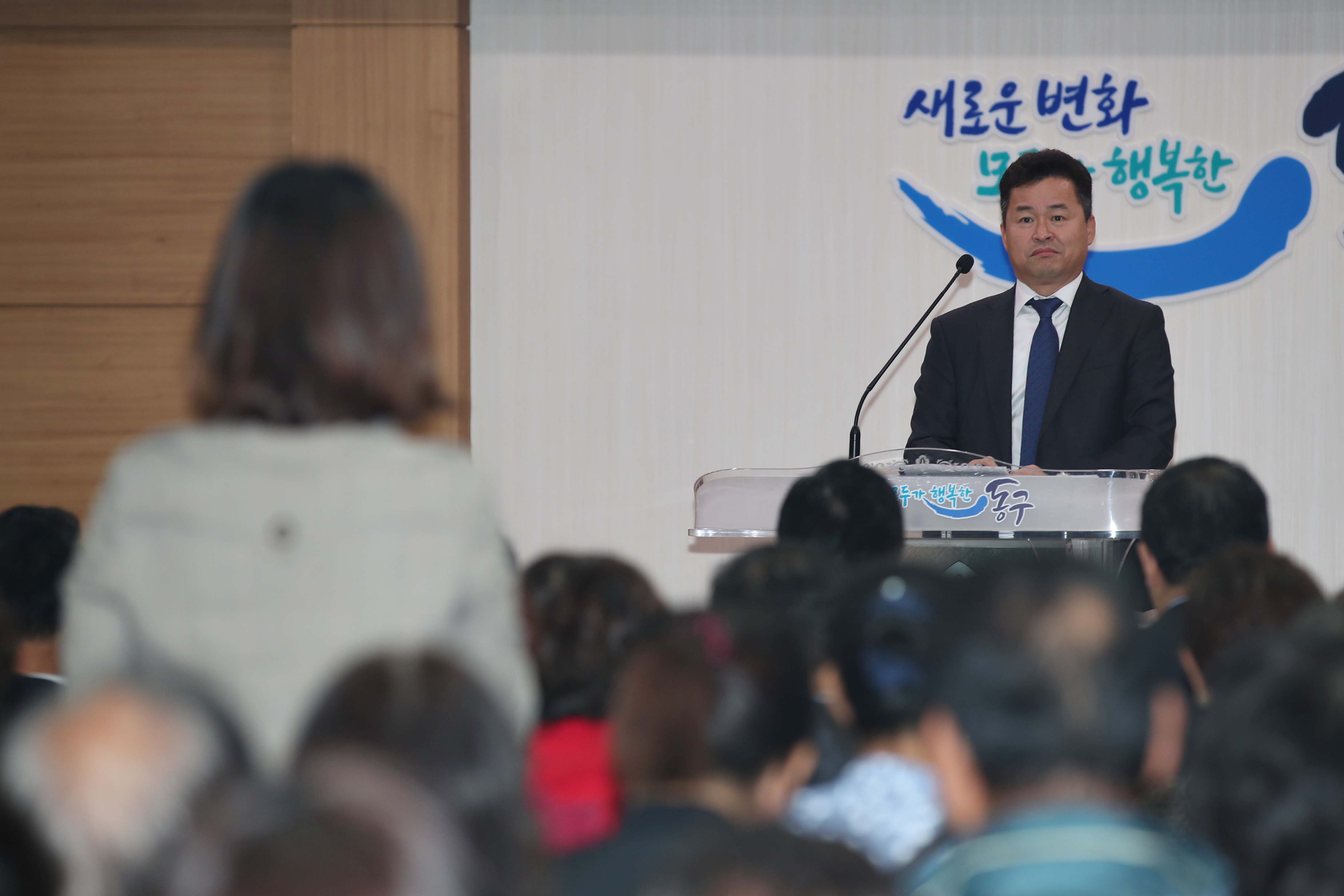 20181008_민선7기_구청장_공약사항_주민설명회7.jpg 이미지