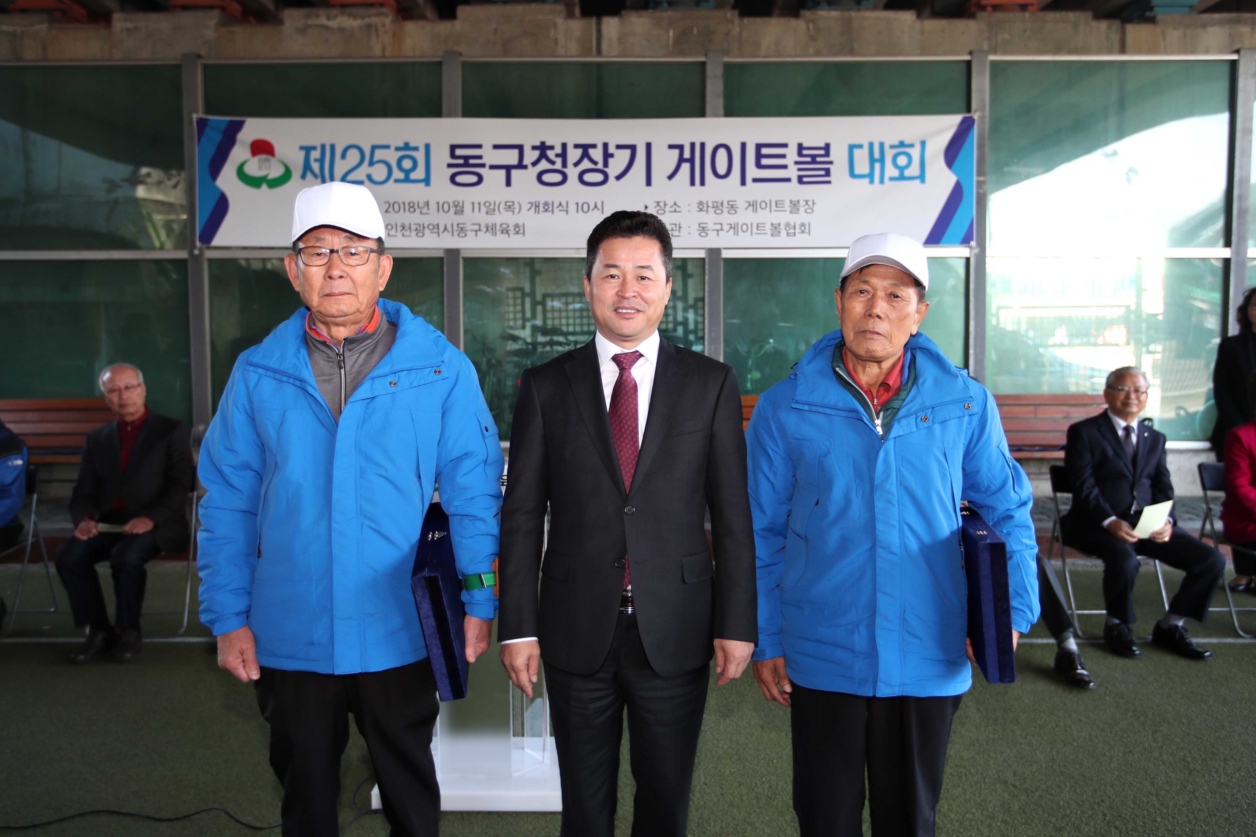 20181011_제25회_동구청장기_게이트볼_대회14.jpg 이미지
