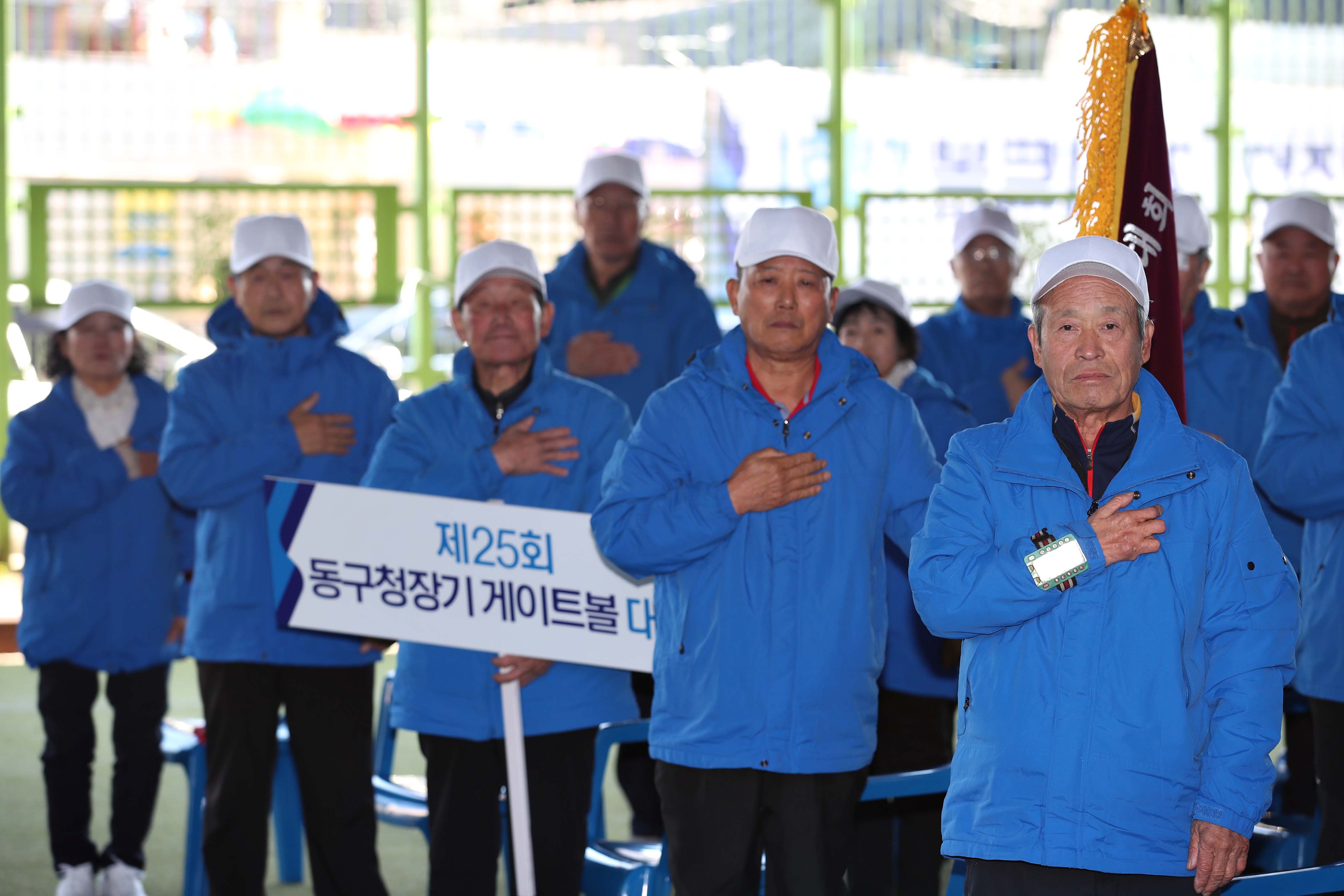 20181011_제25회_동구청장기_게이트볼_대회17.jpg 이미지