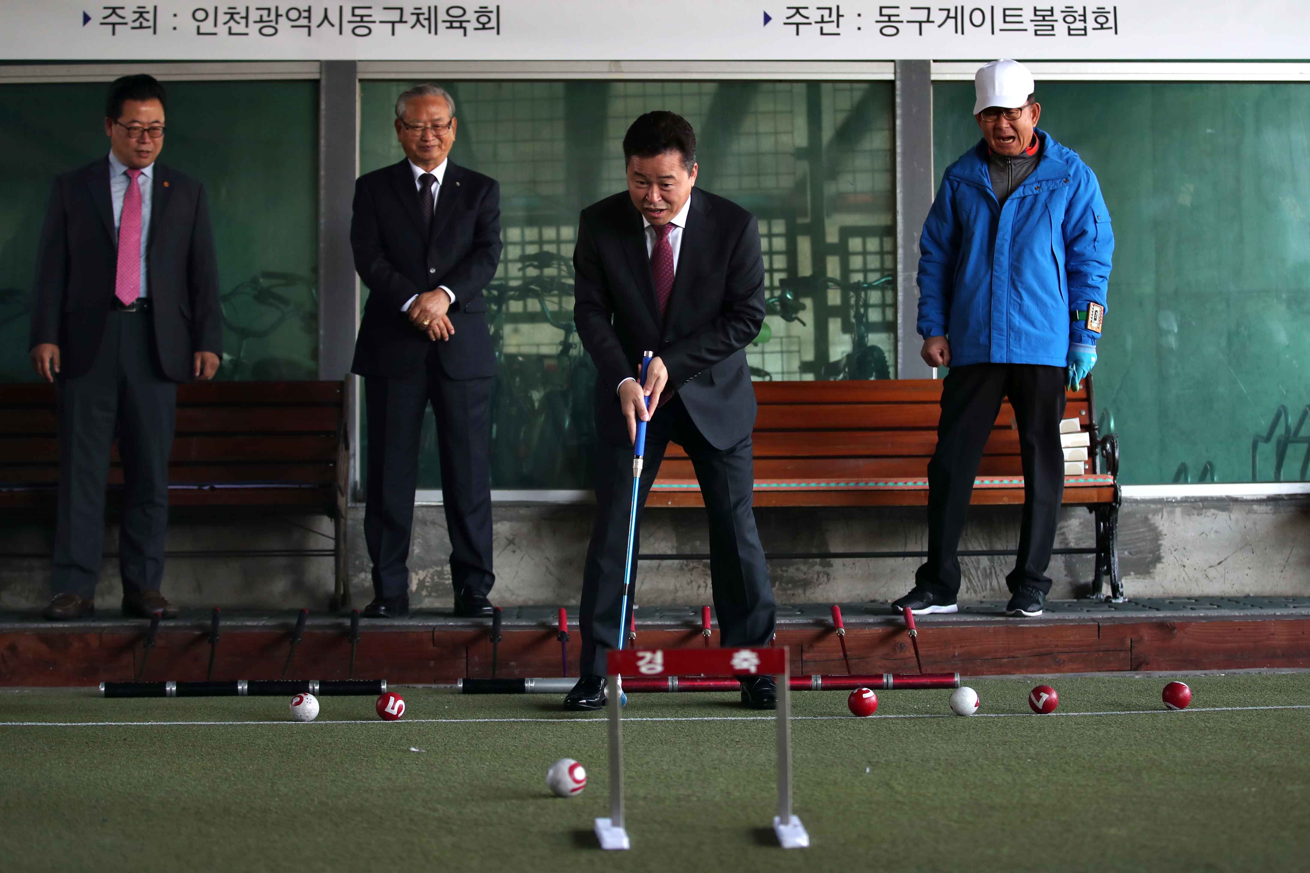 20181011_제25회_동구청장기_게이트볼_대회2.jpg 이미지