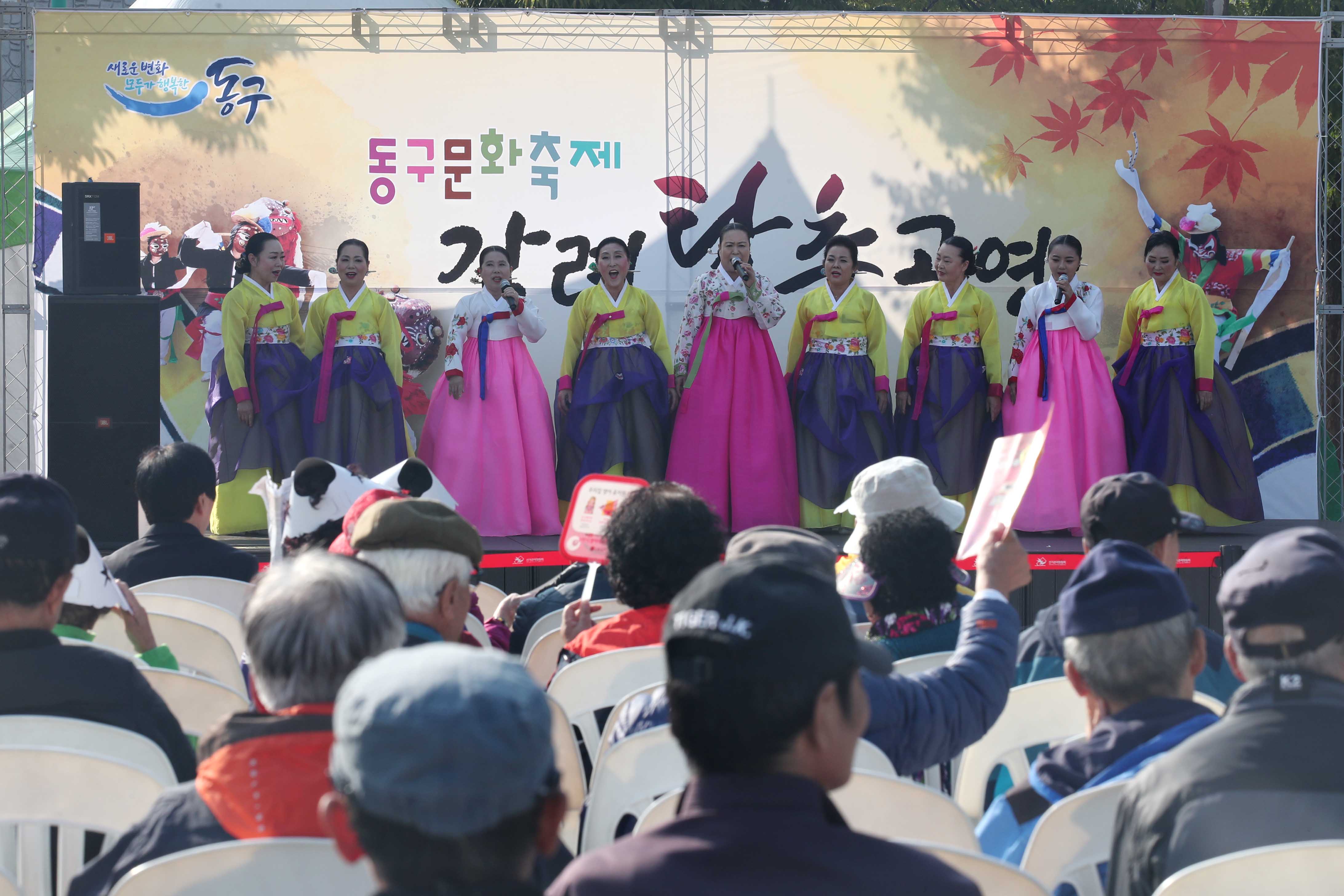 20181013_동구문화축제_강령탈춤8.jpg 이미지