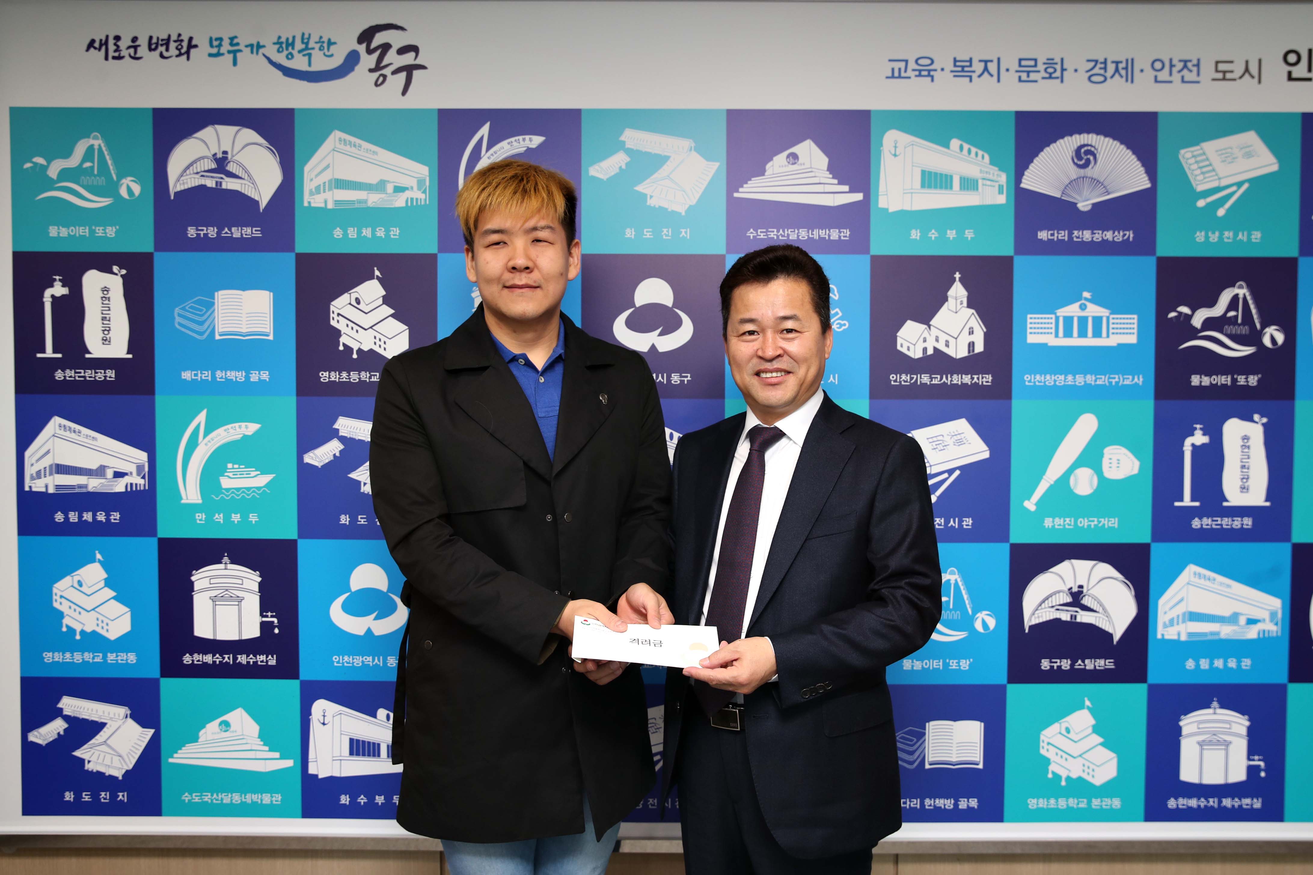 20181017_장애인_아시안게임_출전선수_격려금_전달5.jpg 이미지