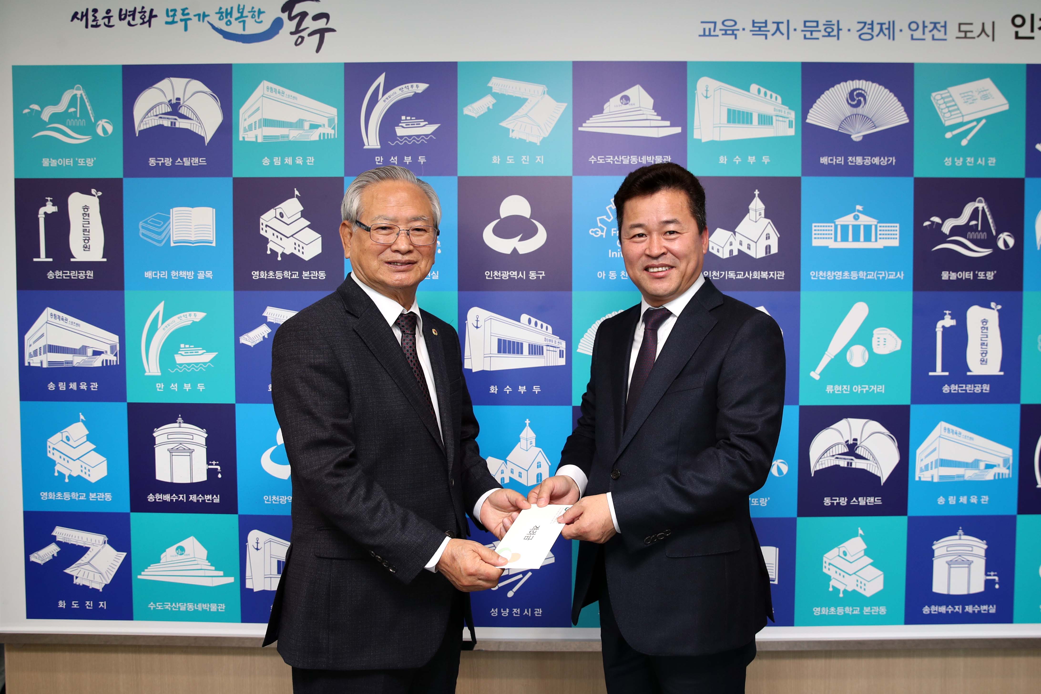 20181017_제7회_전국노인건강대축제_한궁_및_바둑_대표선수단_격려금_전달2.jpg 이미지