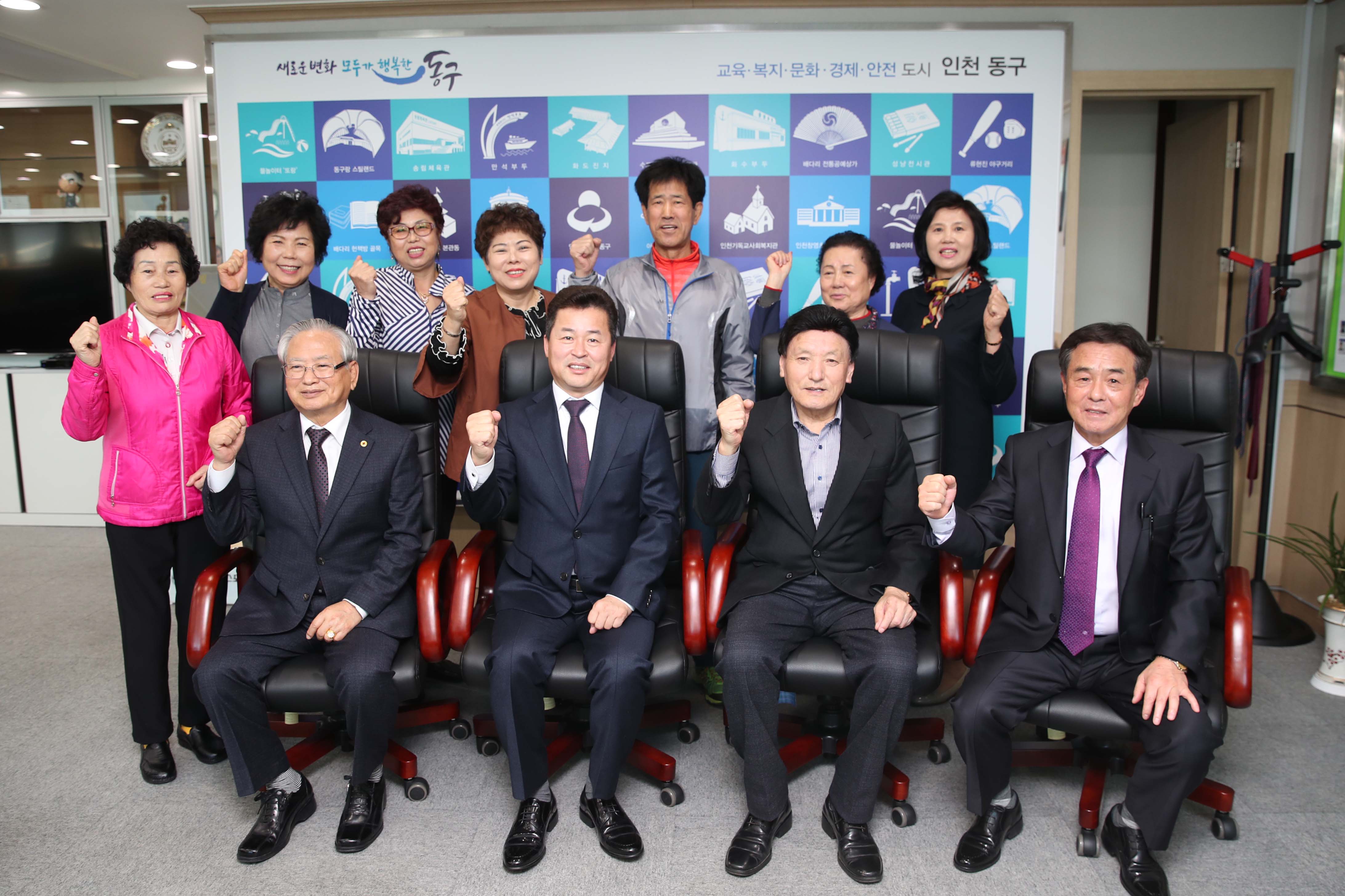 20181017_제7회_전국노인건강대축제_한궁_및_바둑_대표선수단_격려금_전달4.jpg 이미지