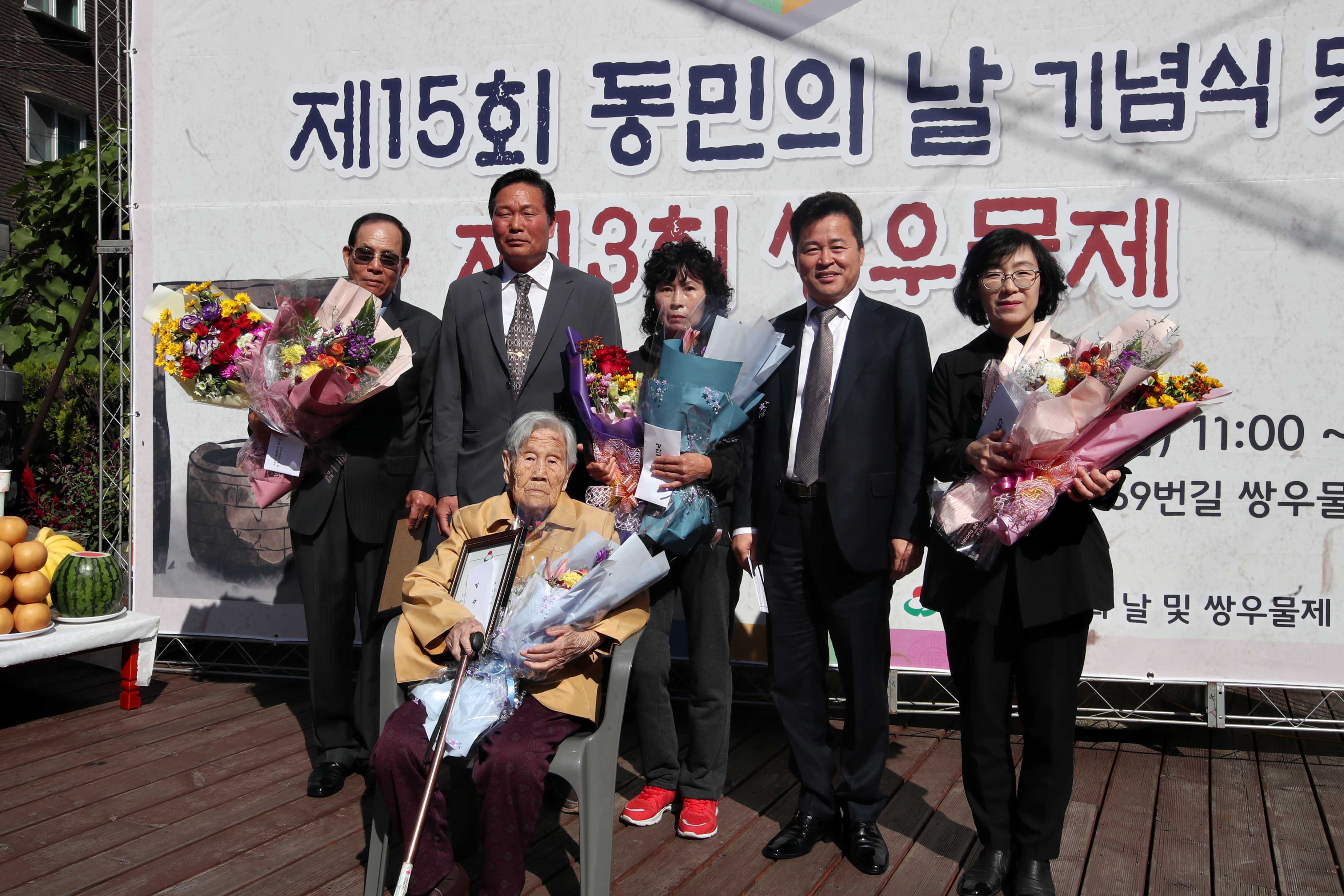 20181019_화수2동_동민의_날_행사_및_쌍우물제11.jpg 이미지