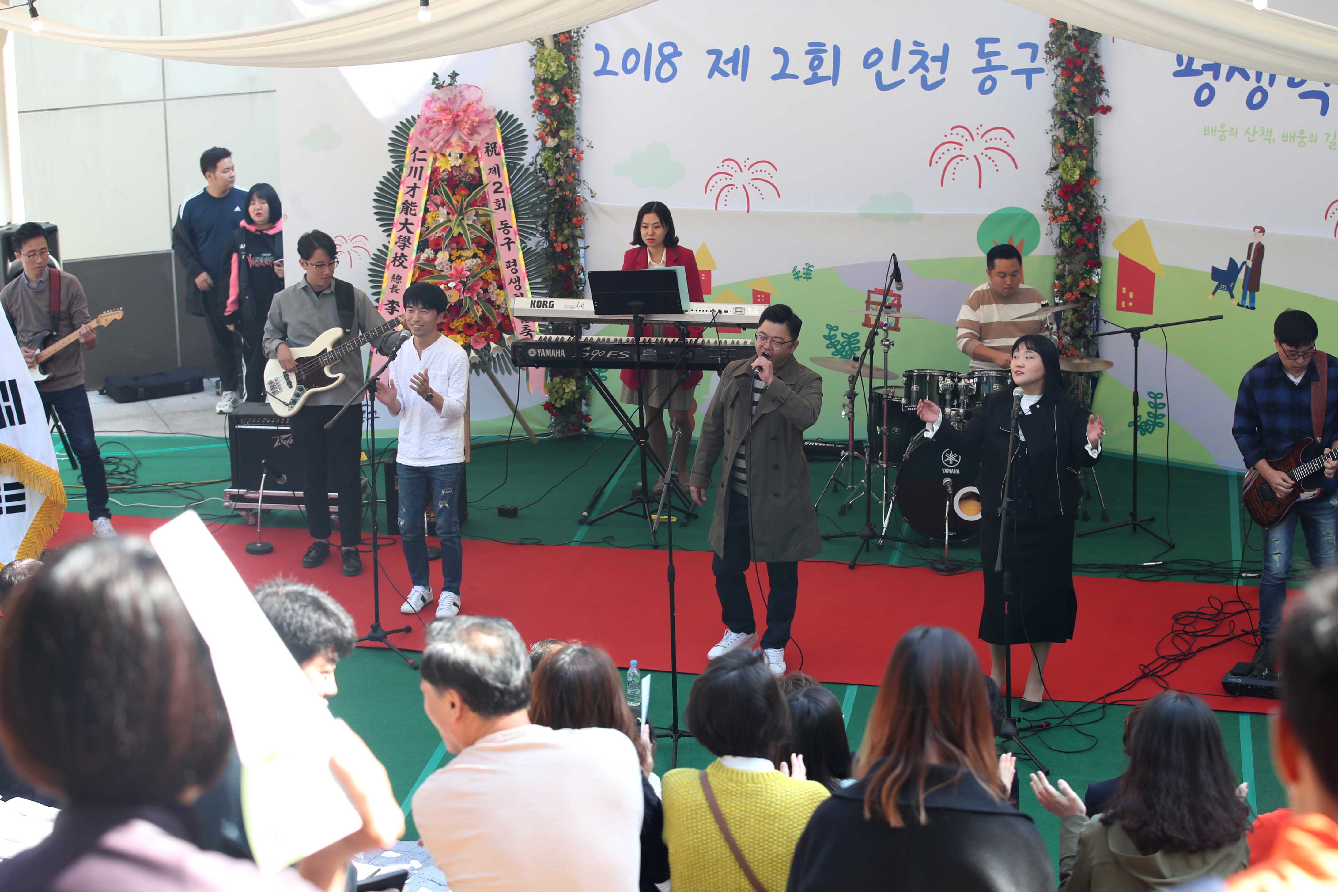 20181020_제2회_동구_평생학습축제11.jpg 이미지