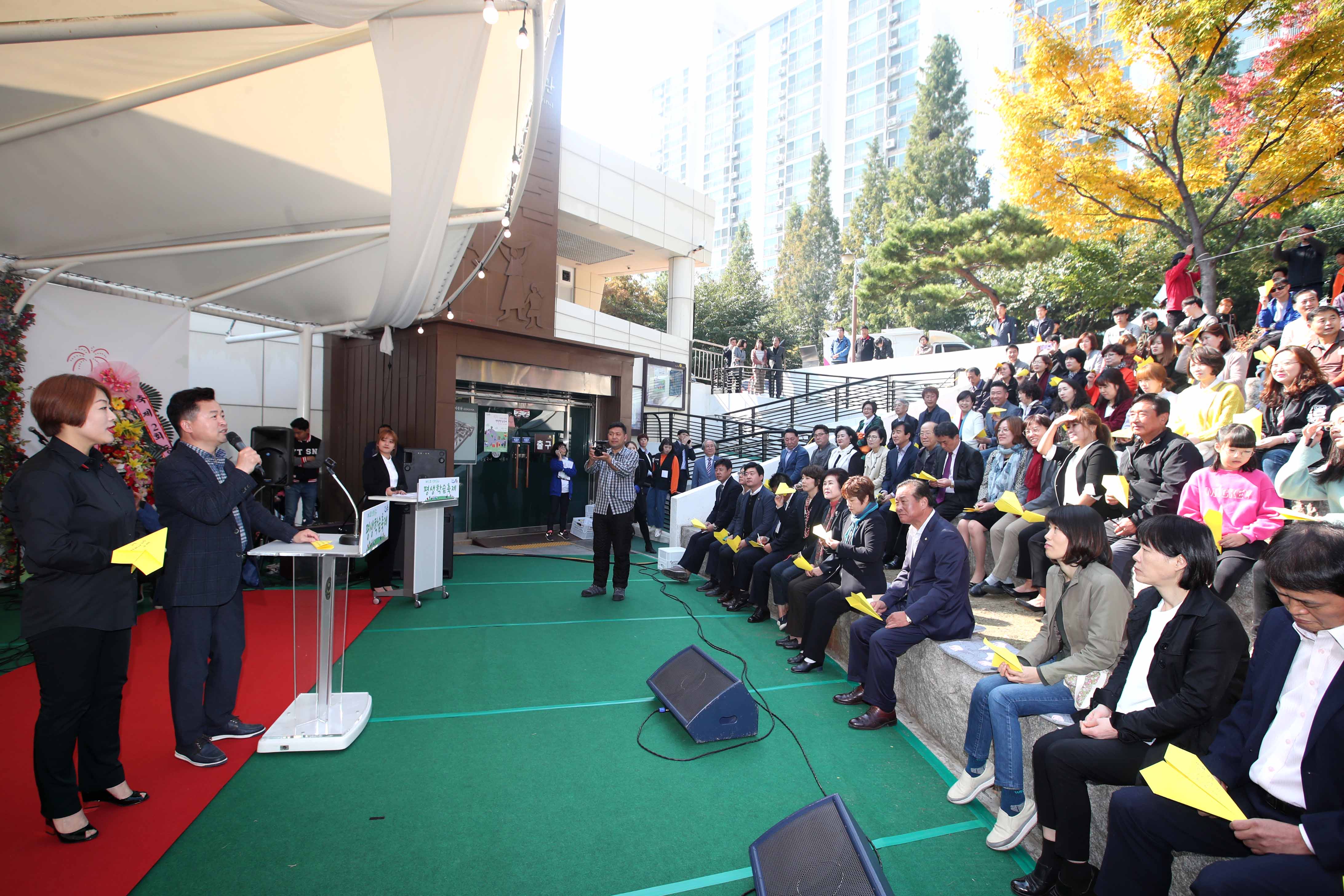 20181020_제2회_동구_평생학습축제7.jpg 이미지