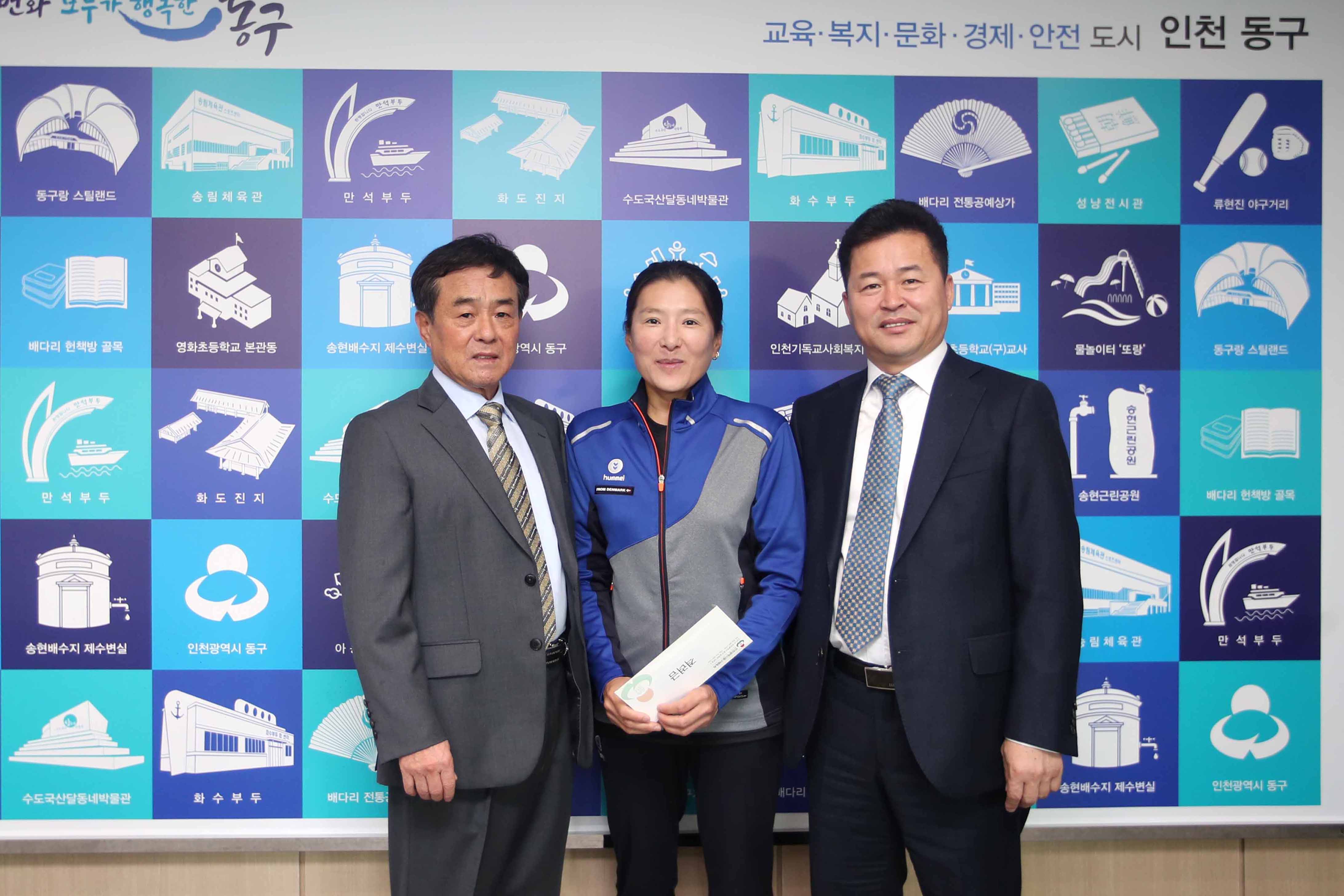 20181022_전국장애인체육대회_출전선수단_격려_3.jpg 이미지