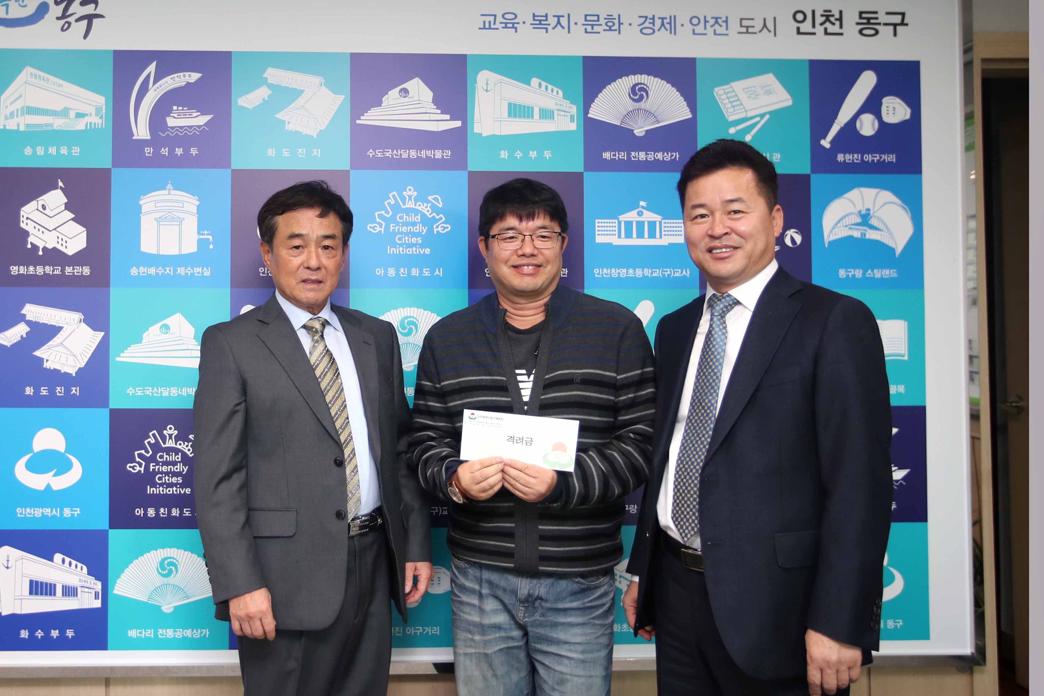 20181022_전국장애인체육대회_출전선수단_격려_4.jpg 이미지