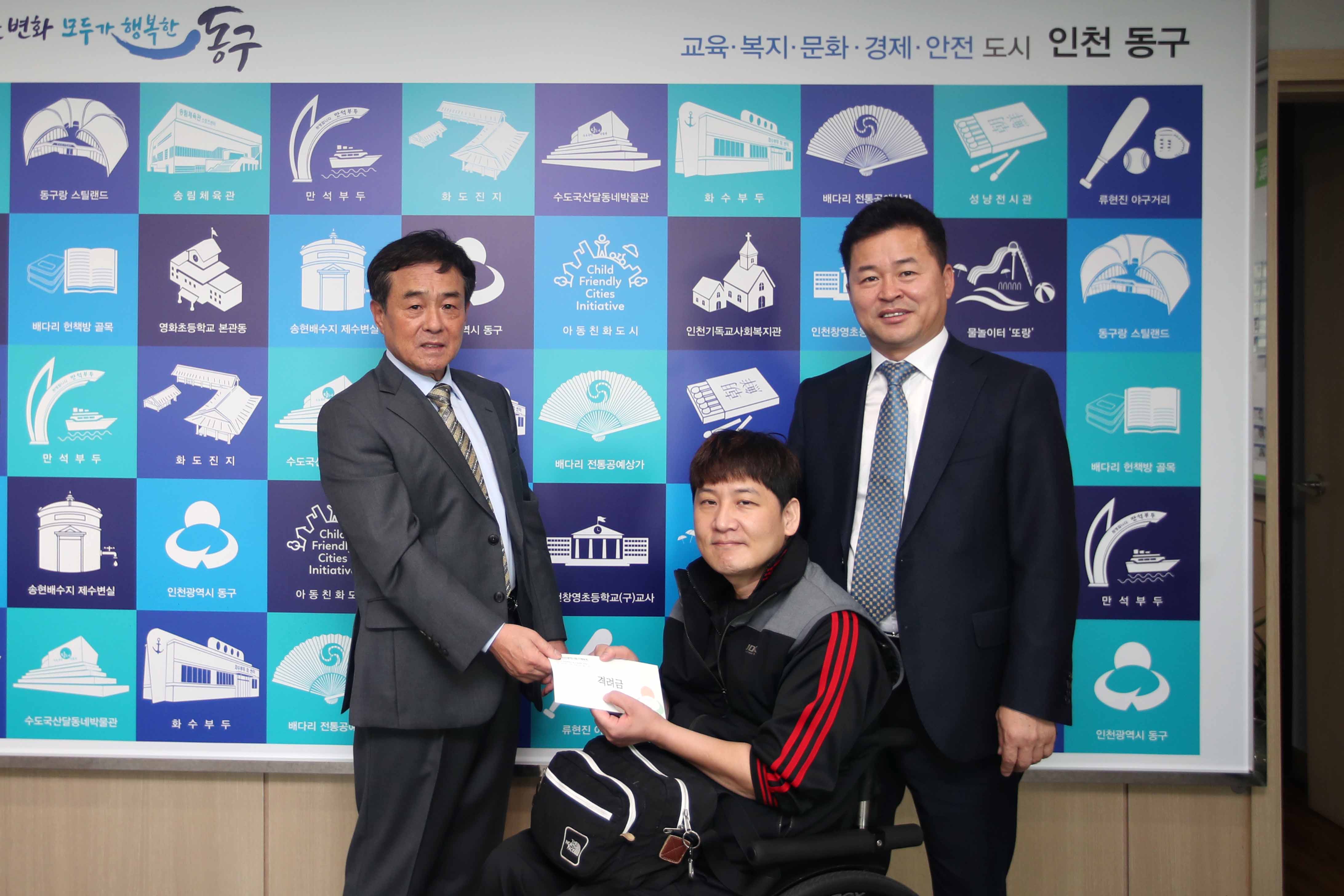 20181022_전국장애인체육대회_출전선수단_격려_5.jpg 이미지