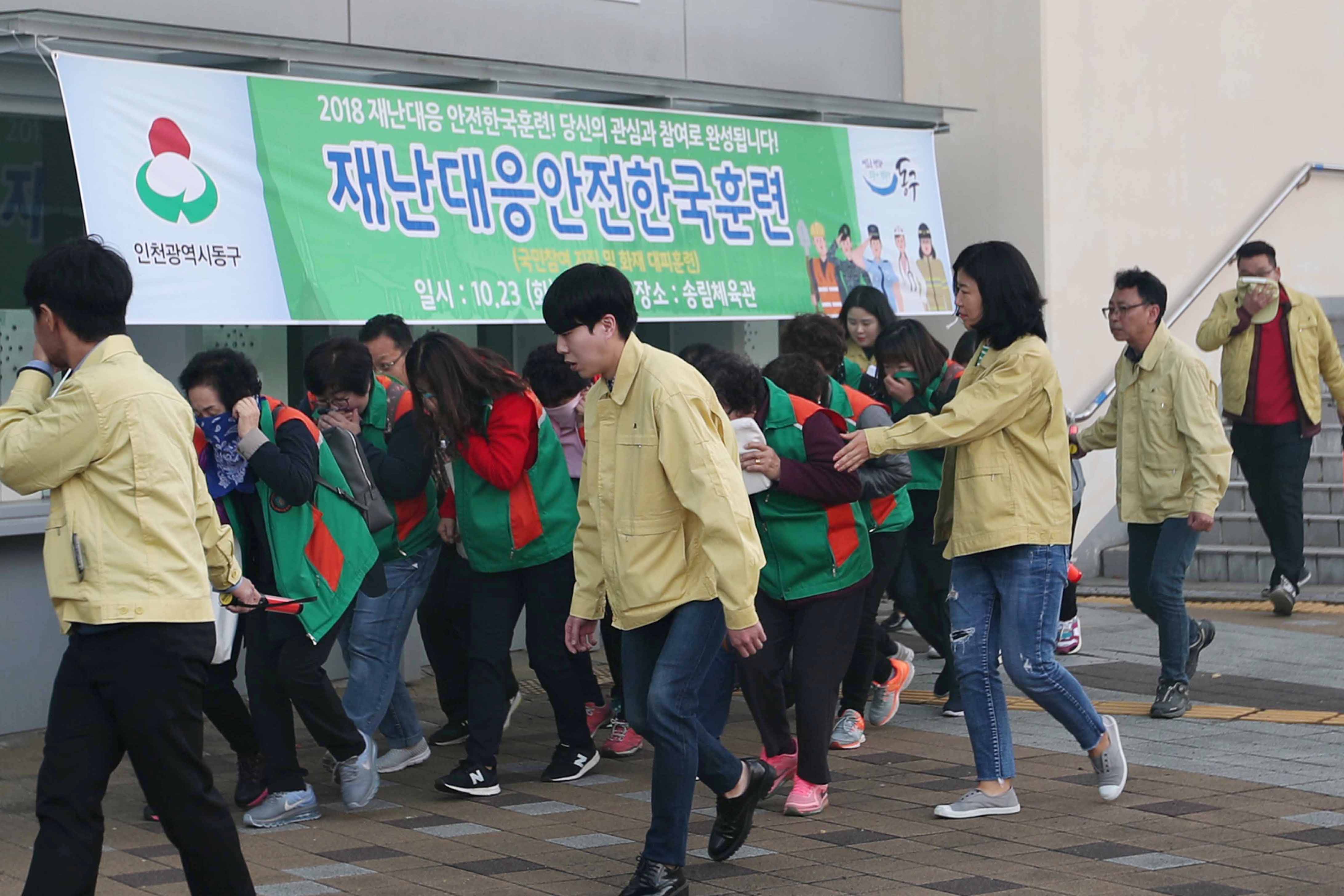 20181023_재난대응_안전한국훈련_3.jpg 이미지