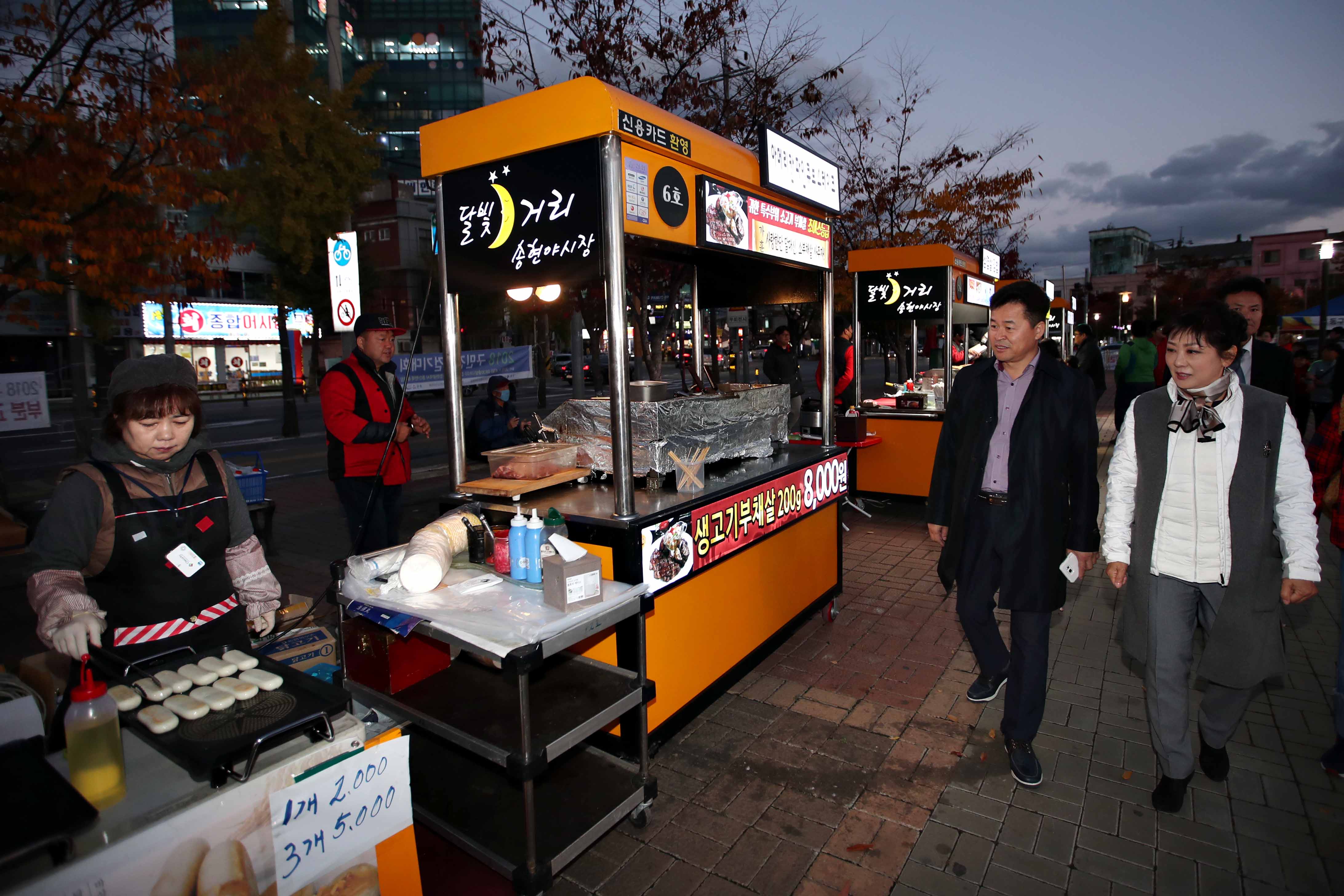 20181027_동구_문화예술한마당6.jpg 이미지