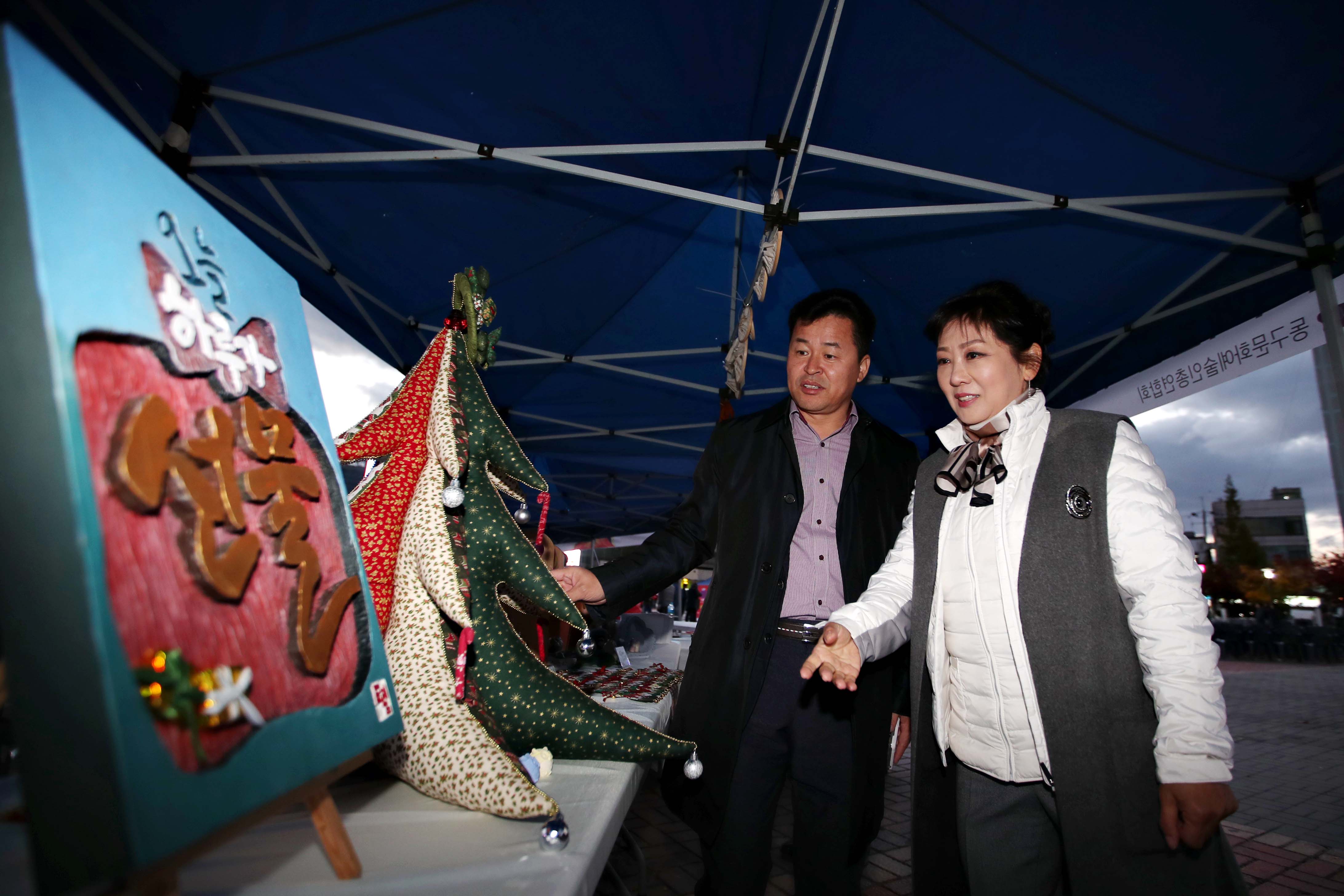 20181027_동구_문화예술한마당7.jpg 이미지