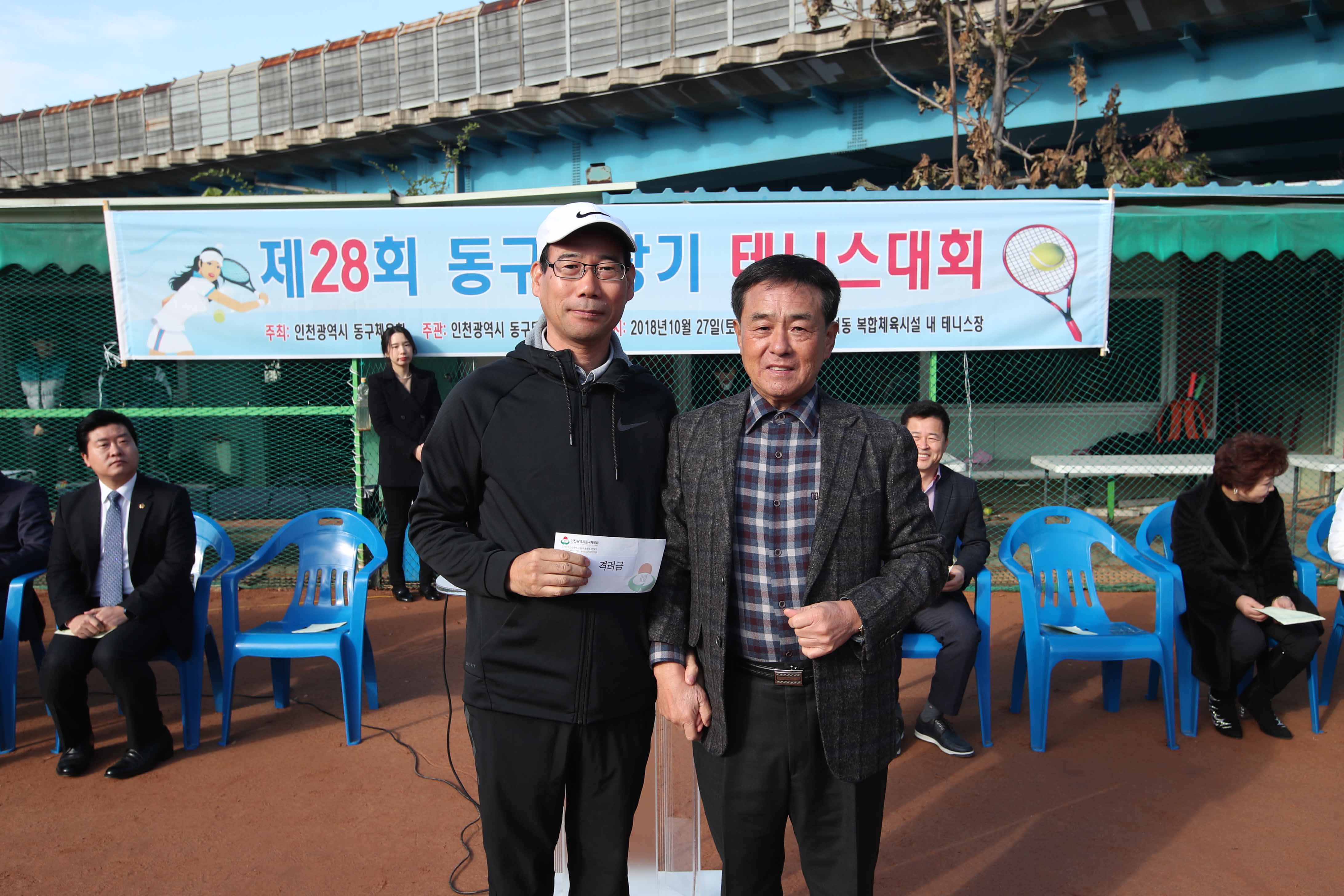 20181027_제28회_동구청장기_테니스_대회2.jpg 이미지