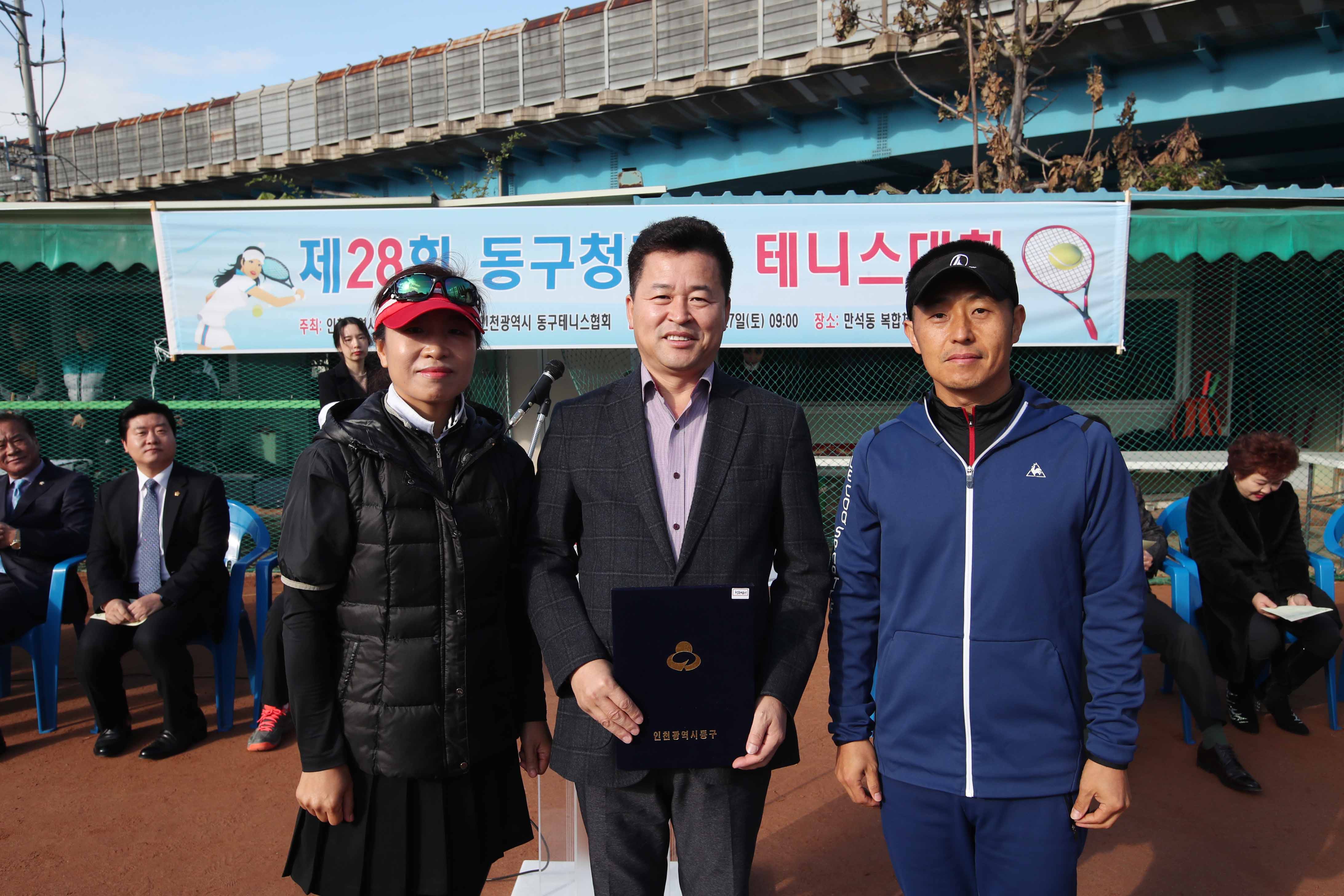 20181027_제28회_동구청장기_테니스_대회4.jpg 이미지