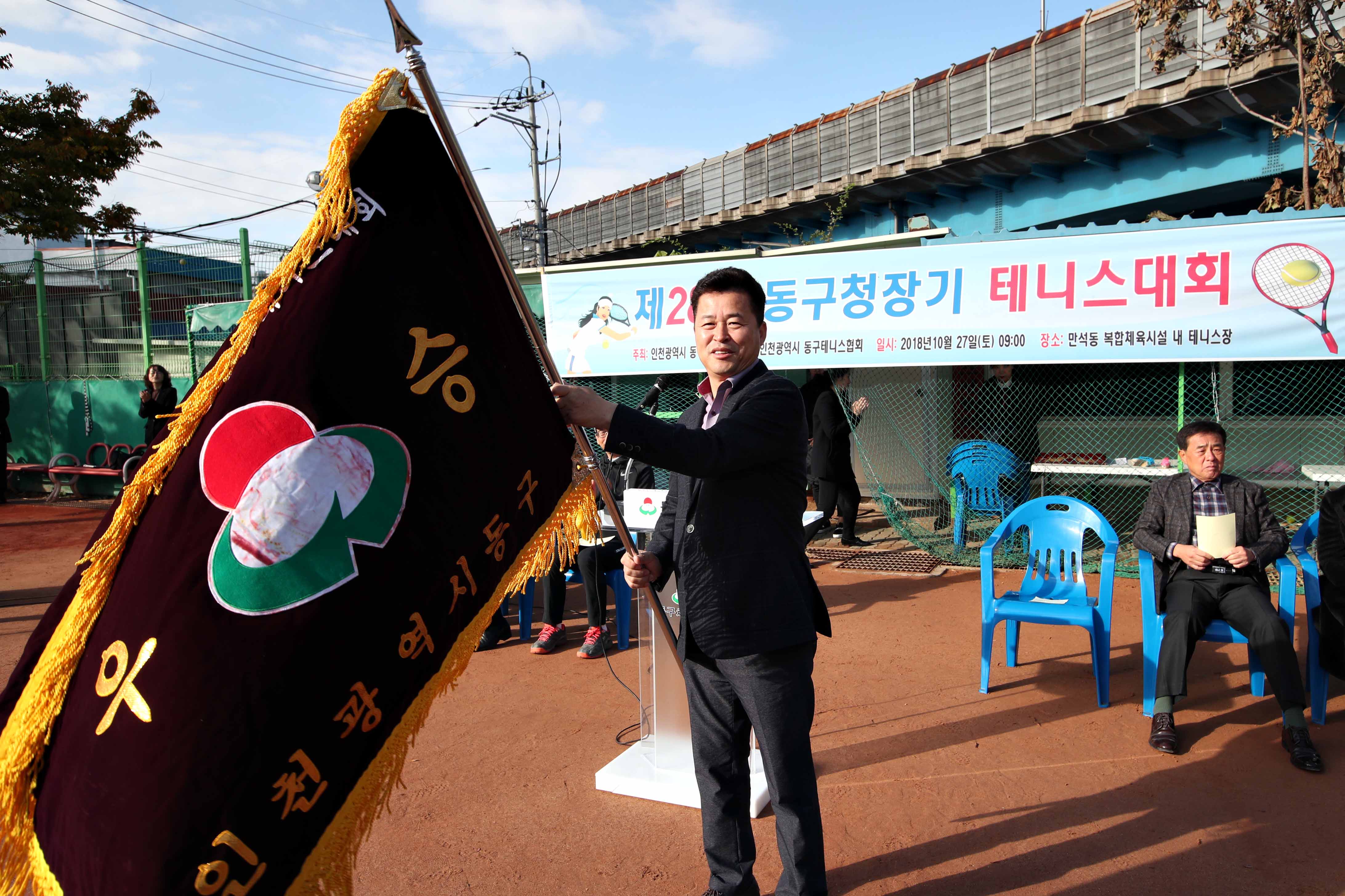 20181027_제28회_동구청장기_테니스_대회5.jpg 이미지