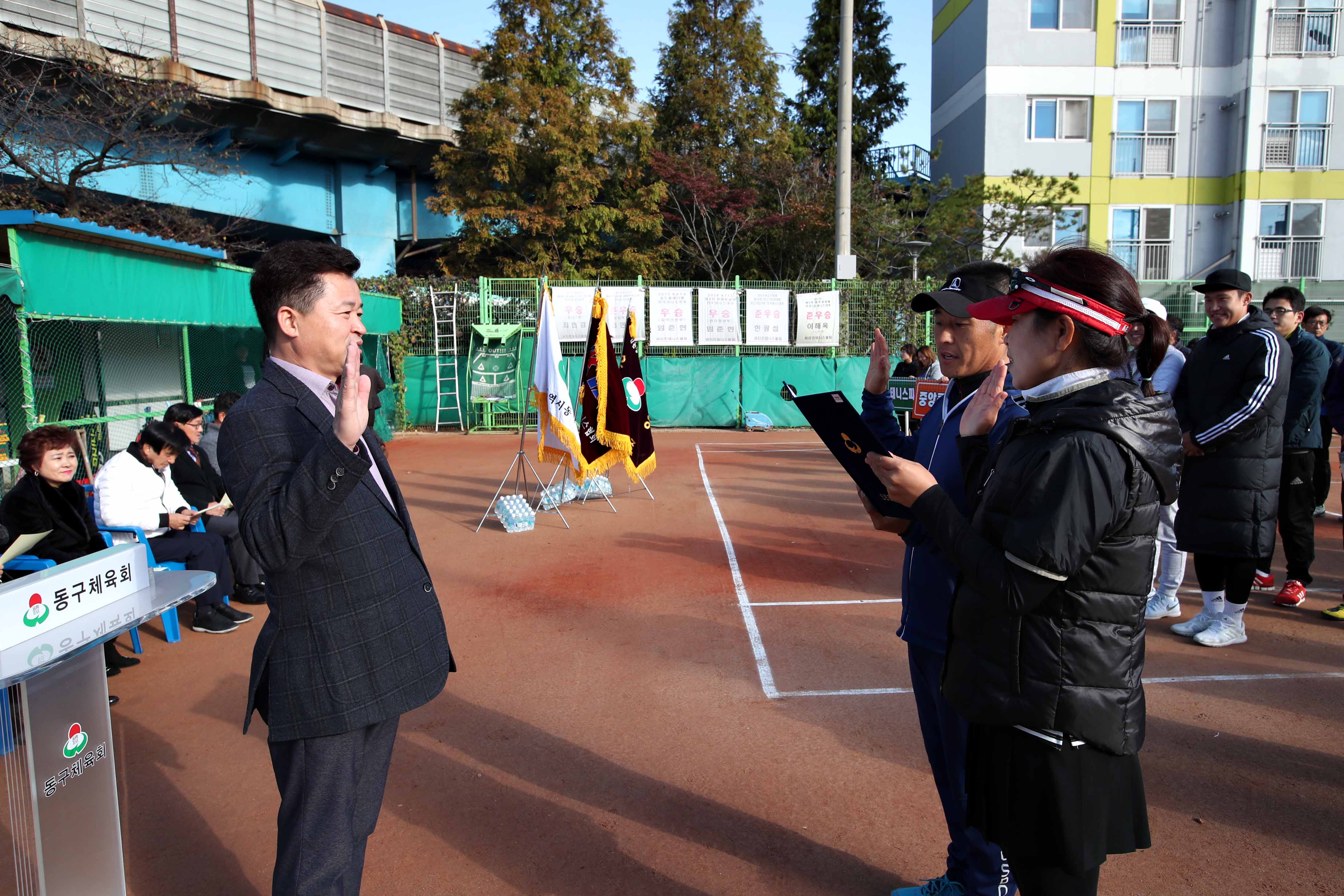 20181027_제28회_동구청장기_테니스_대회6.jpg 이미지