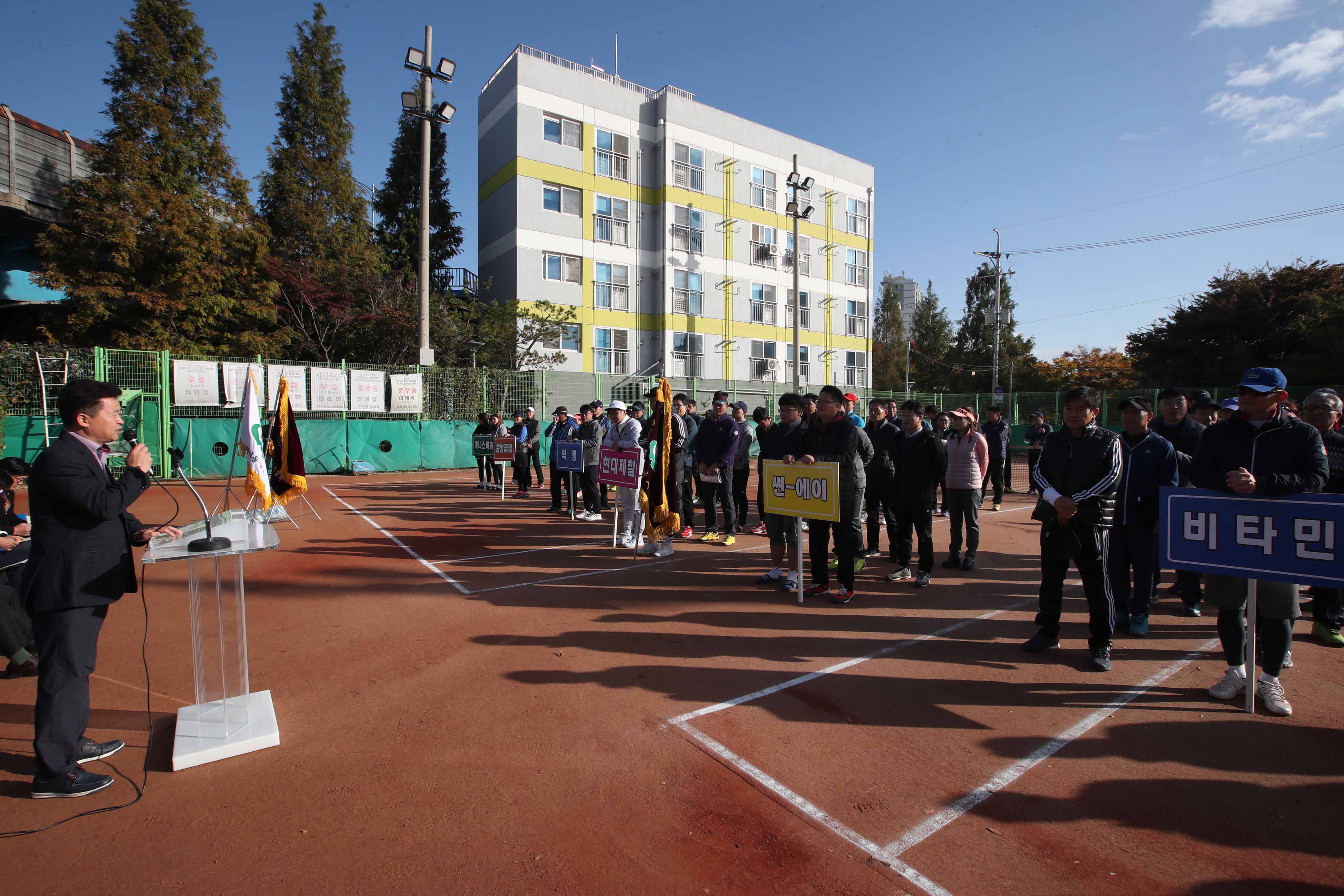 20181027_제28회_동구청장기_테니스_대회8.jpg 이미지