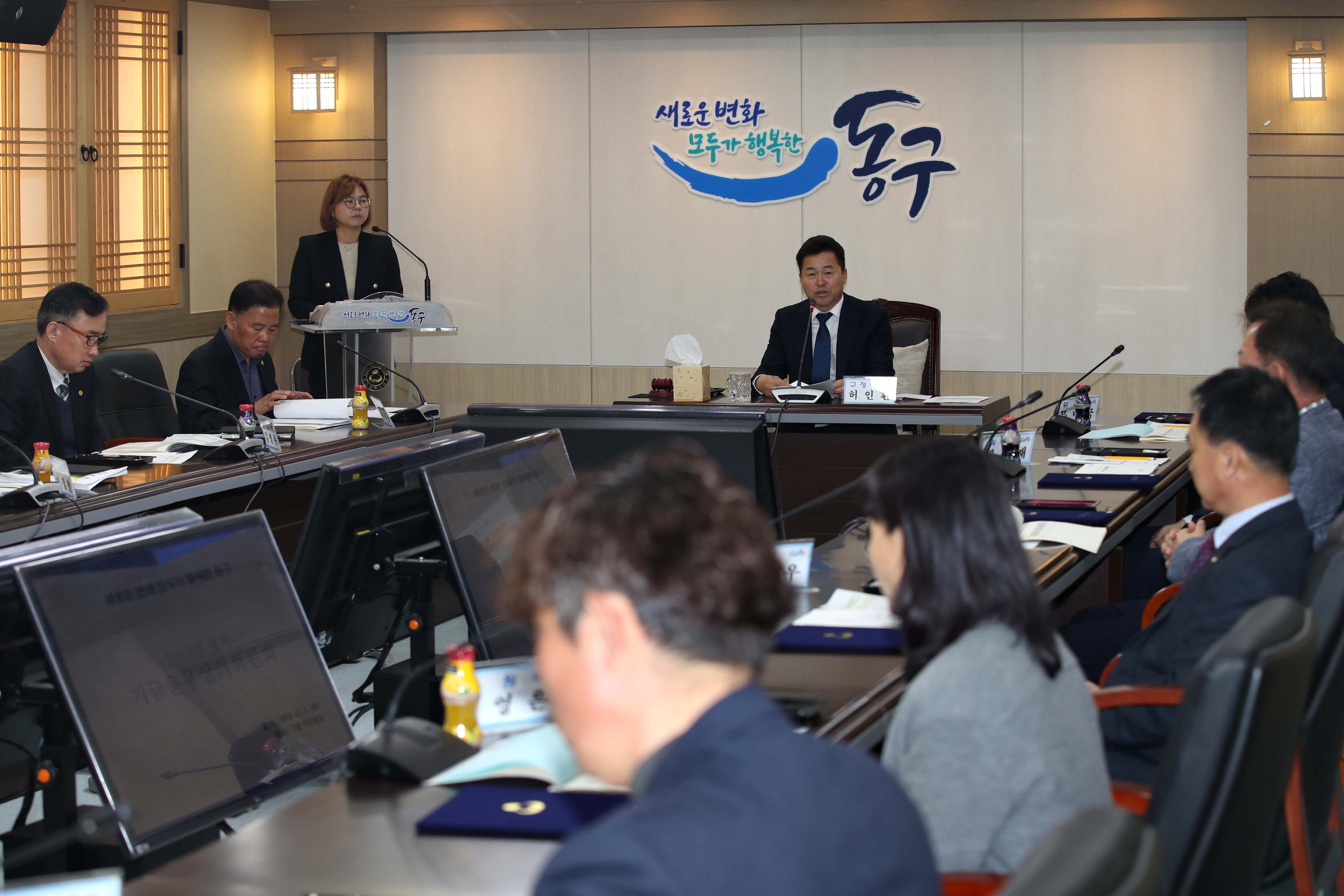 20181101_기금운용심의위원회1.jpg 이미지