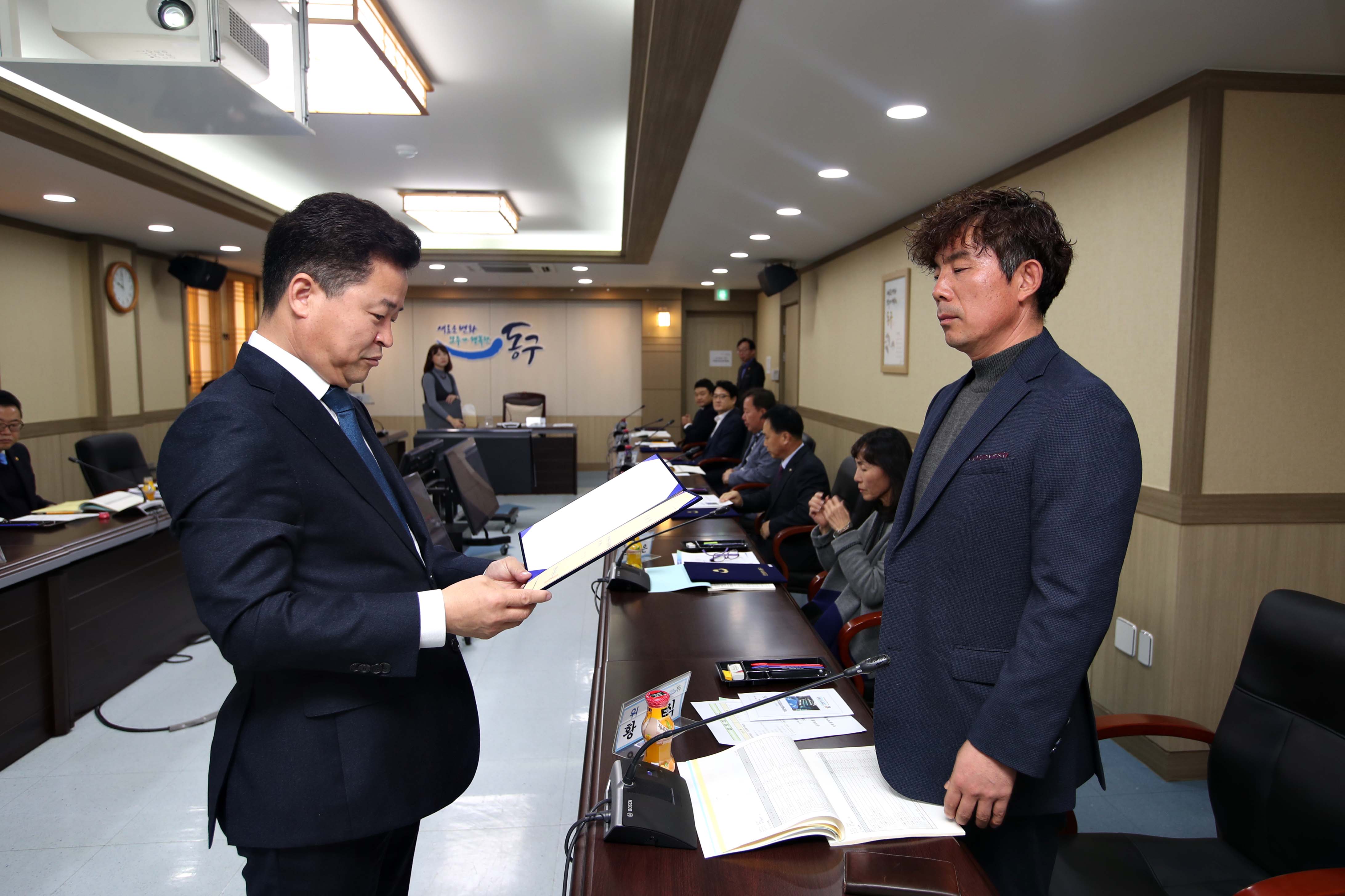 20181101_기금운용심의위원회2.jpg 이미지