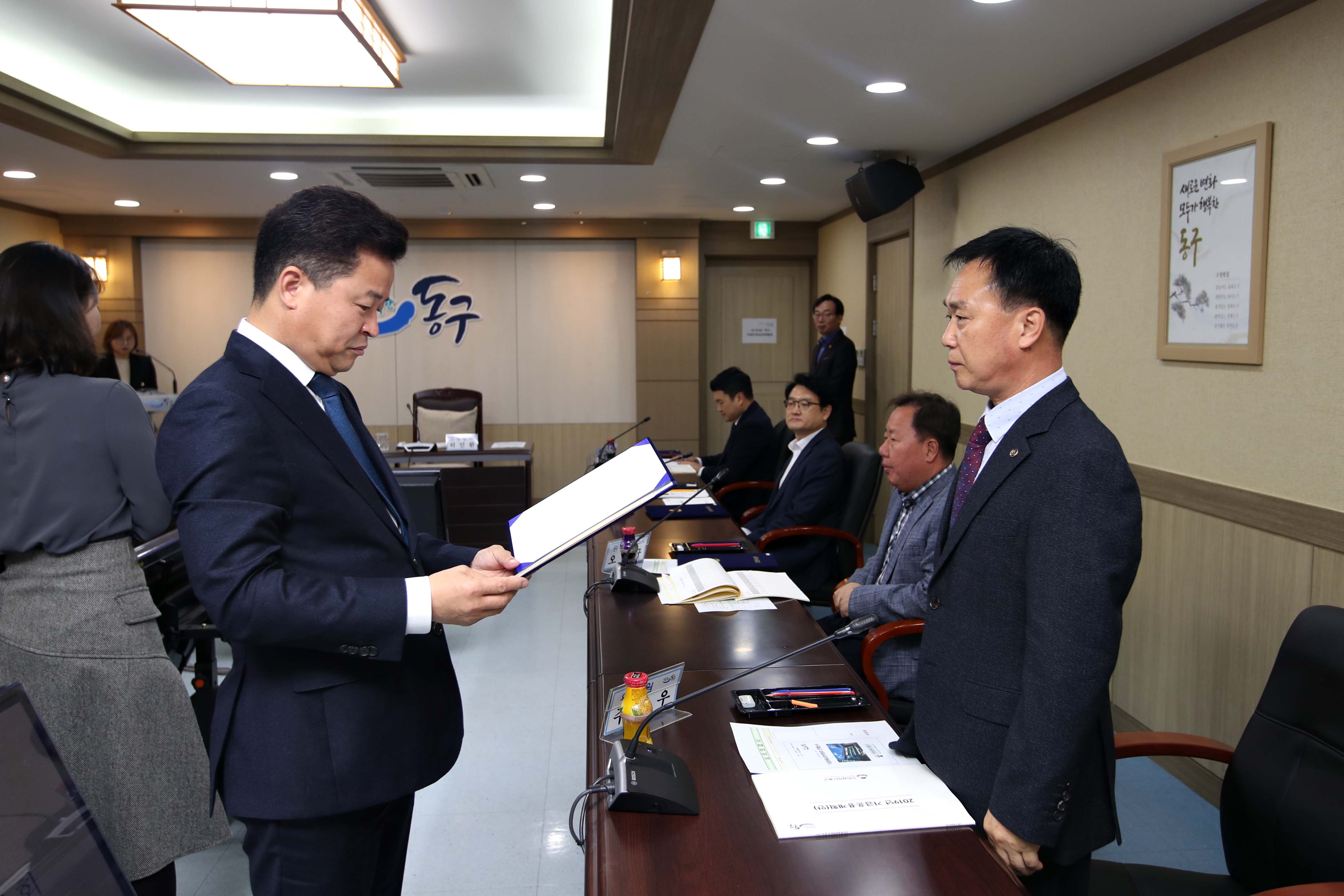 20181101_기금운용심의위원회4.jpg 이미지