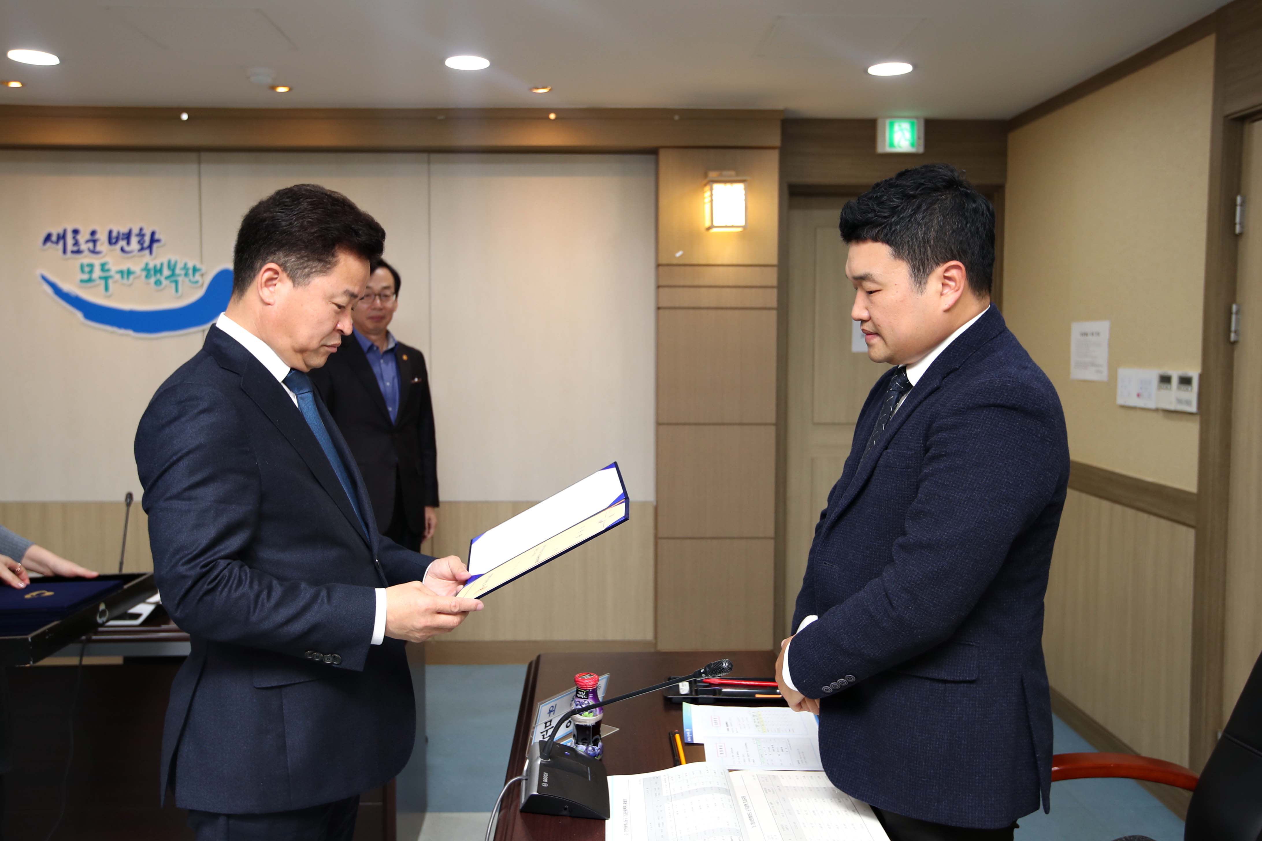 20181101_기금운용심의위원회9.jpg 이미지