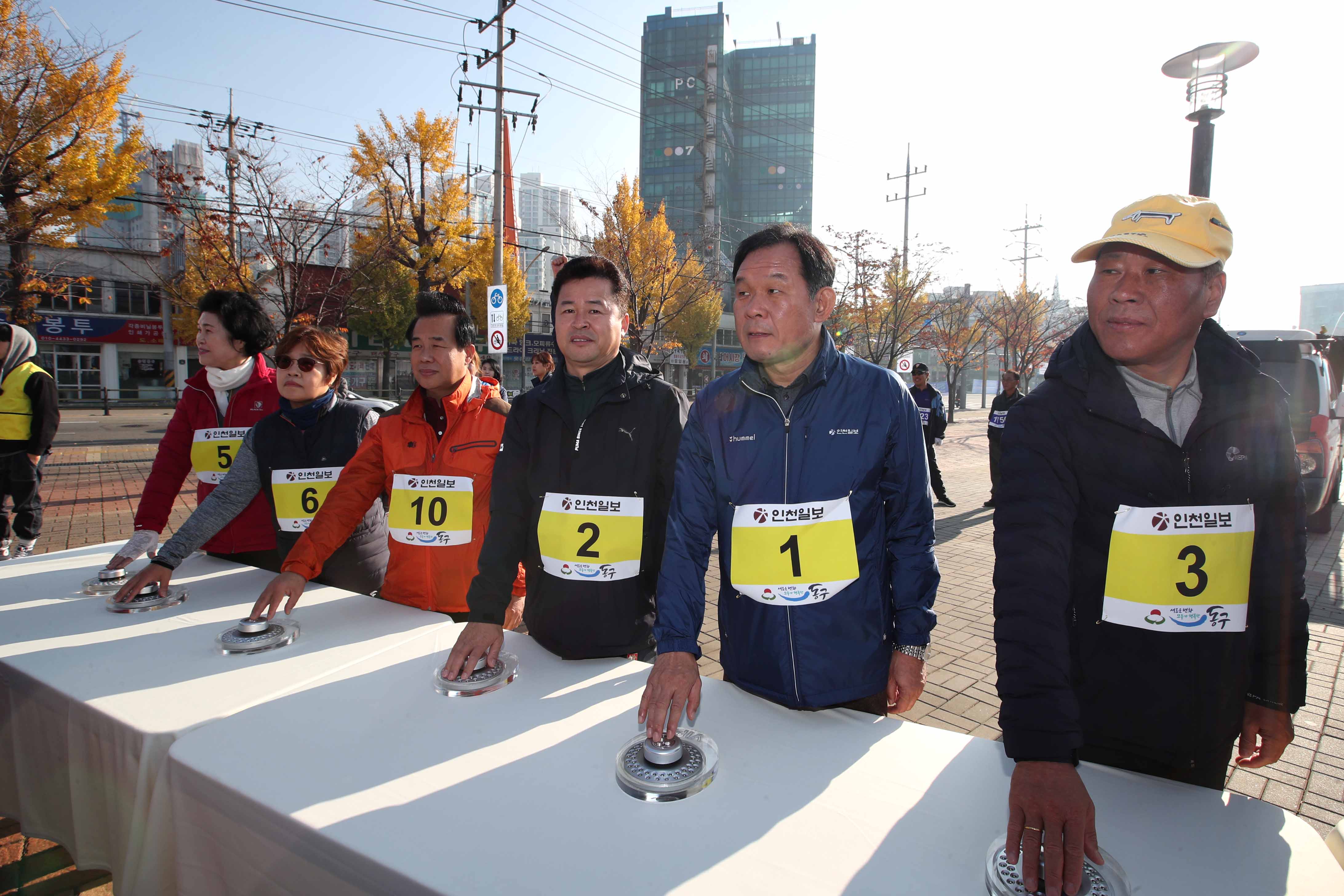 20181104_구민_건강걷기_대회11.jpg 이미지
