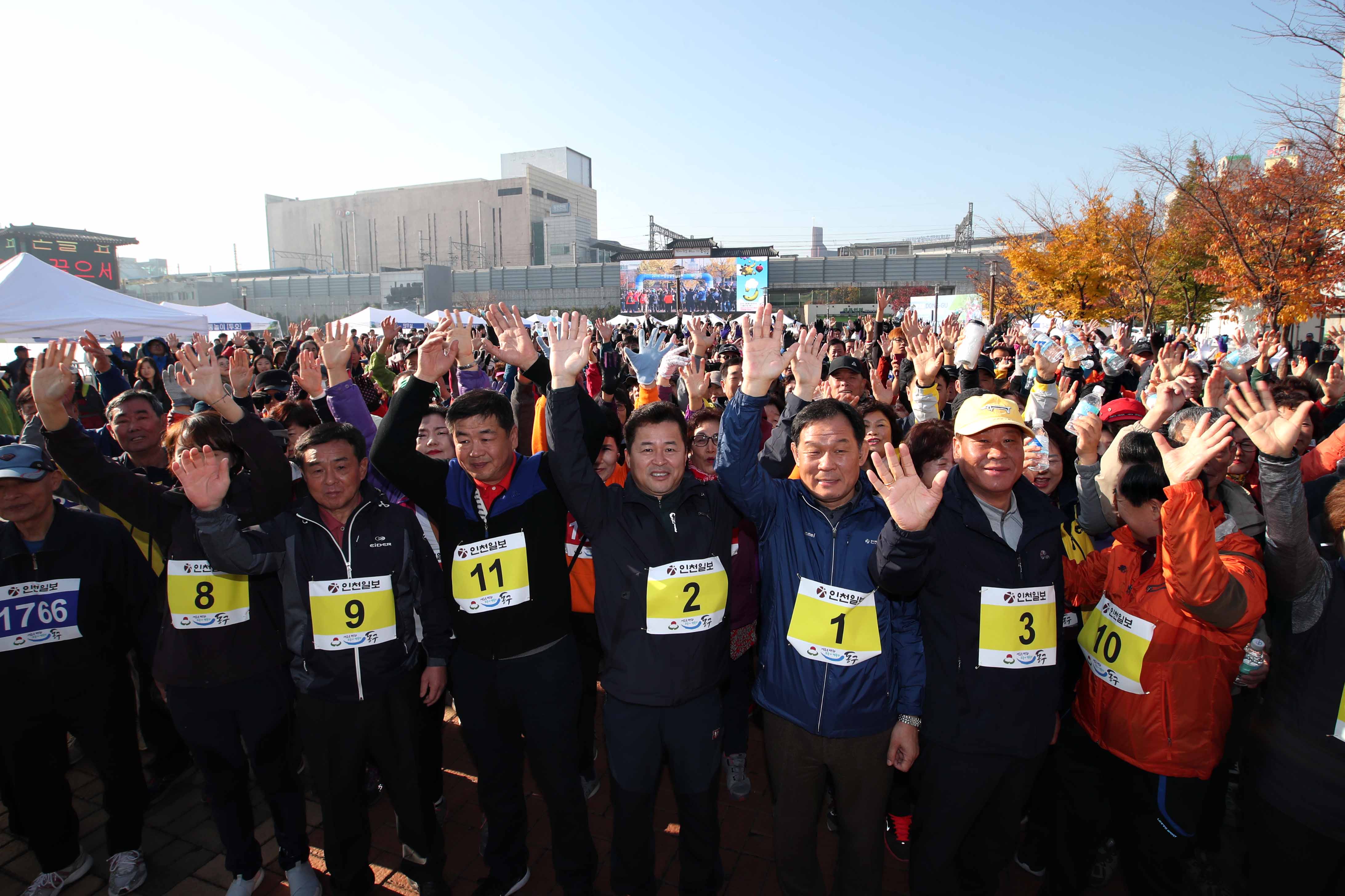 20181104_구민_건강걷기_대회5.jpg 이미지
