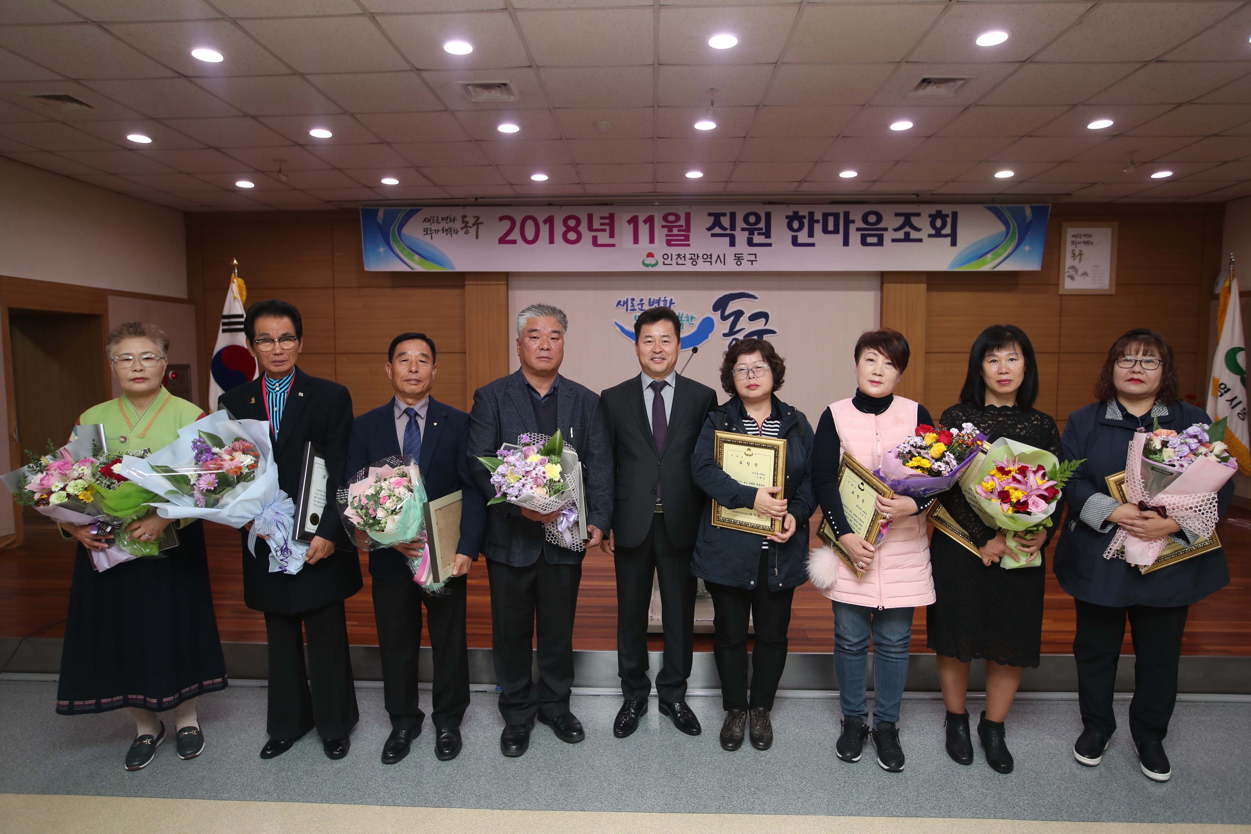 20181105_직원_한마음조회11.jpg 이미지