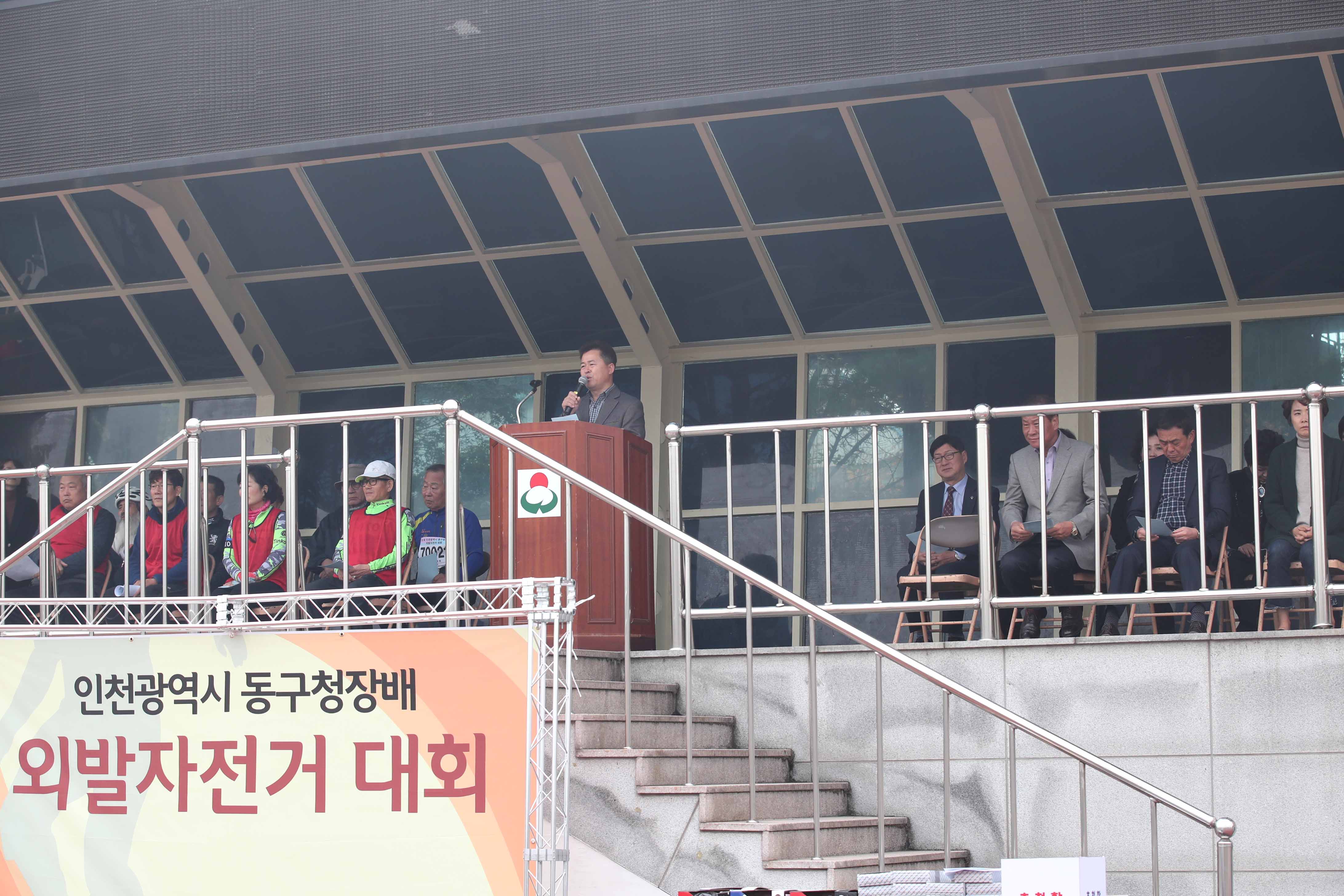 20181111_제1회_동구청장배_외발자전거대회10.jpg 이미지