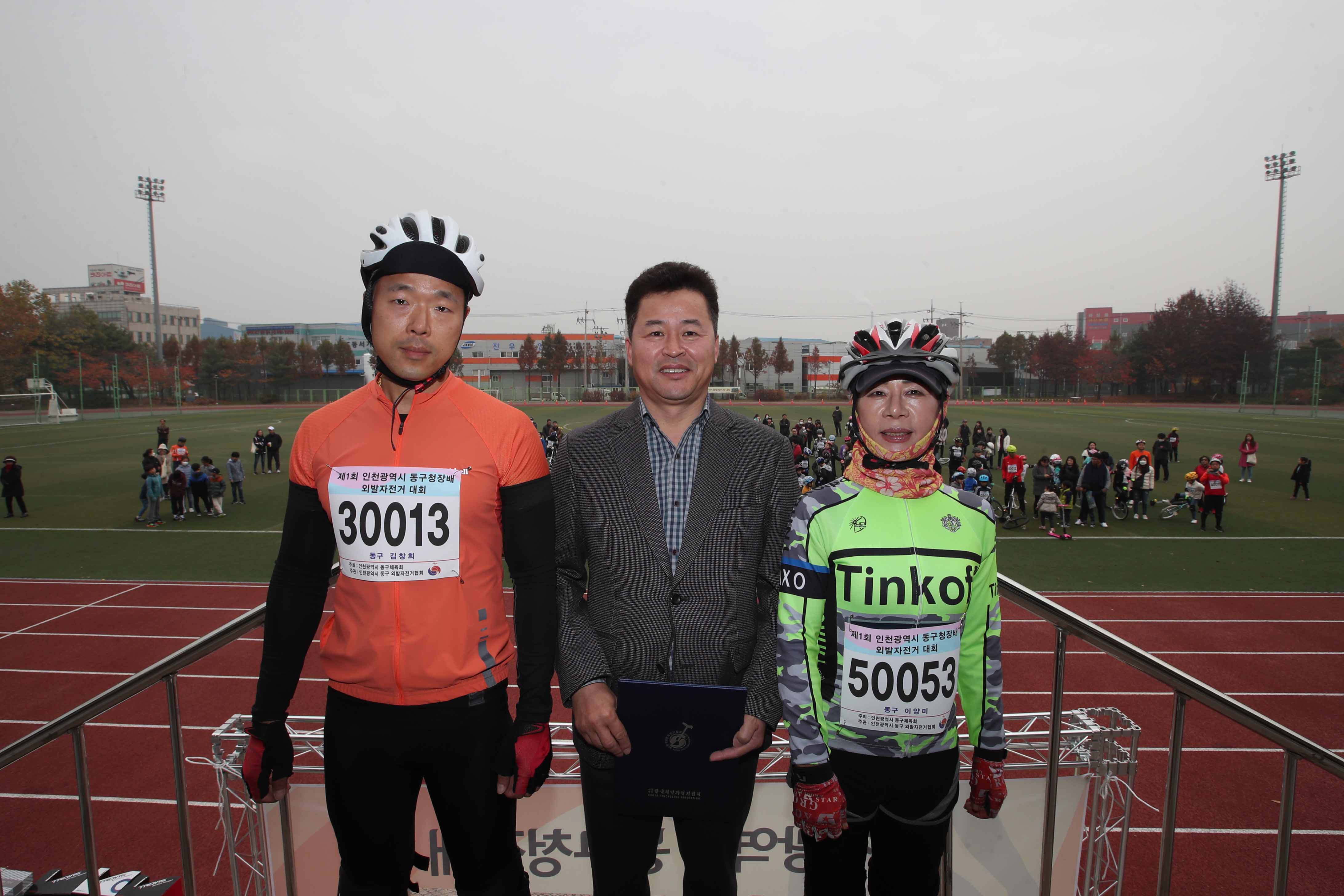 20181111_제1회_동구청장배_외발자전거대회11.jpg 이미지