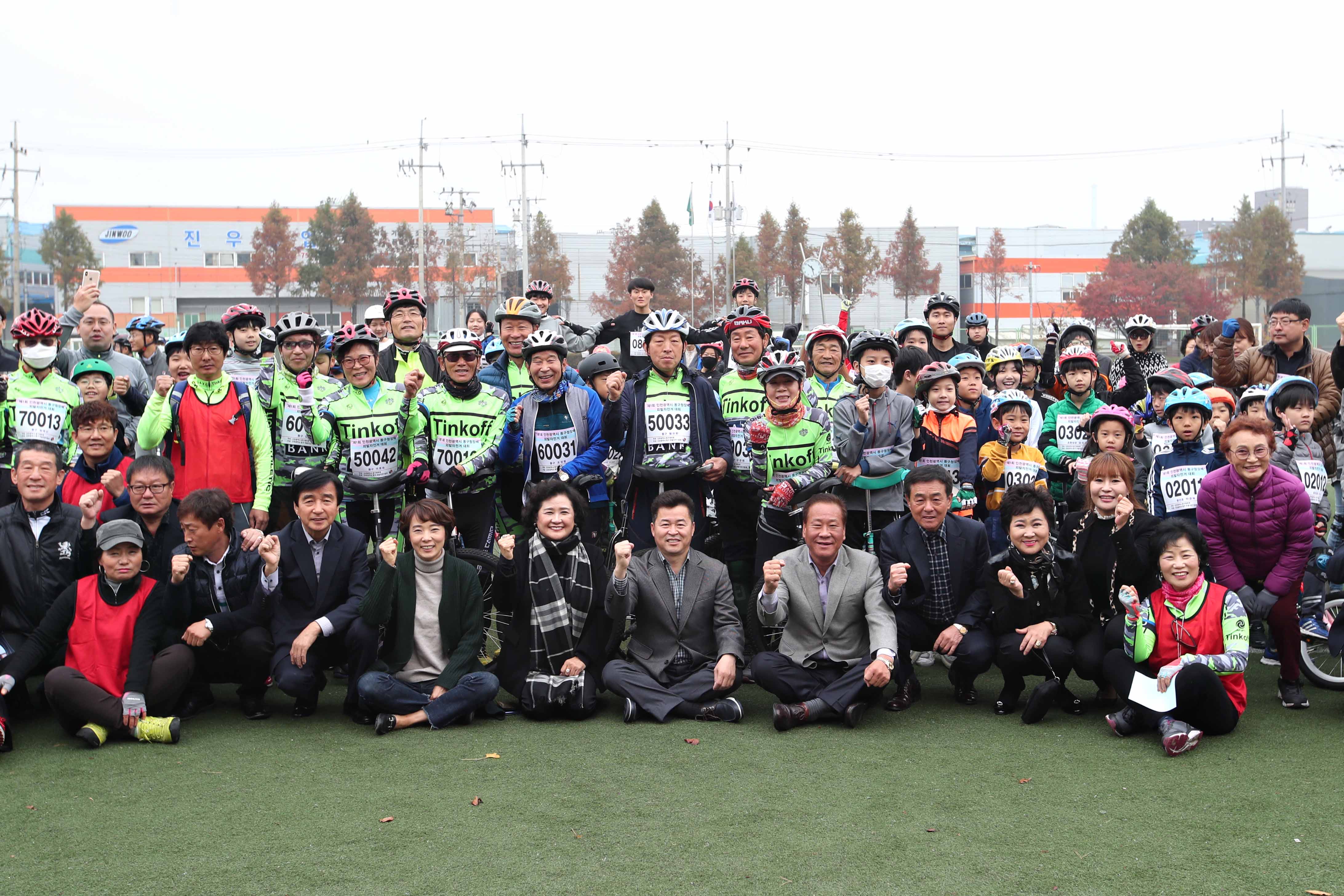 20181111_제1회_동구청장배_외발자전거대회1_1.jpg 이미지
