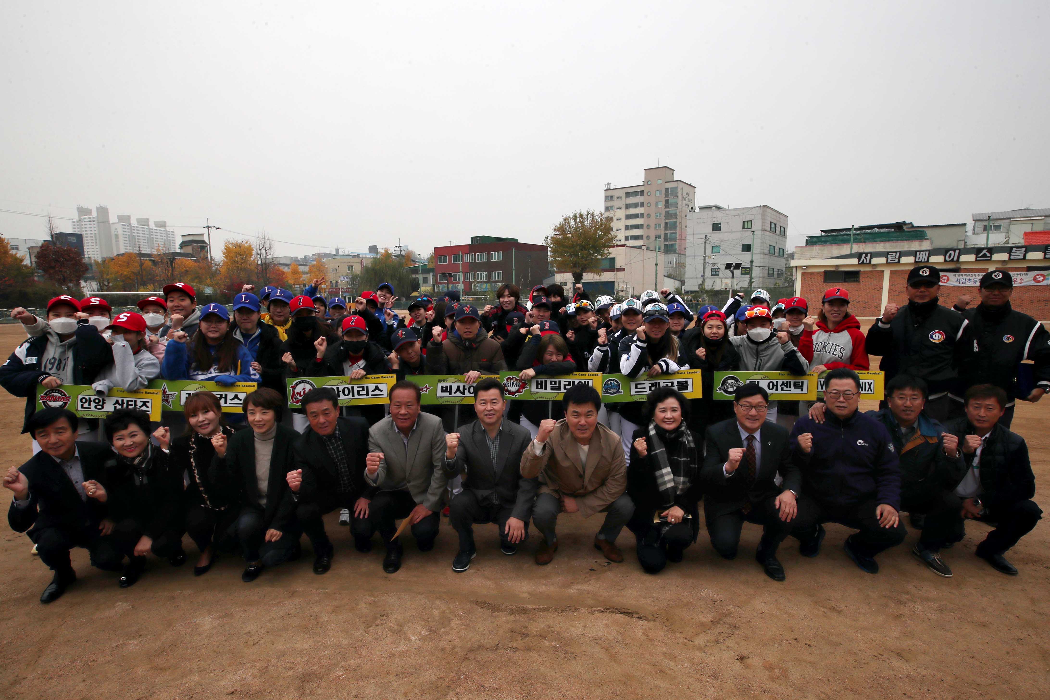 20181111_제1회_동구청장배_여자야구대회5.jpg 이미지