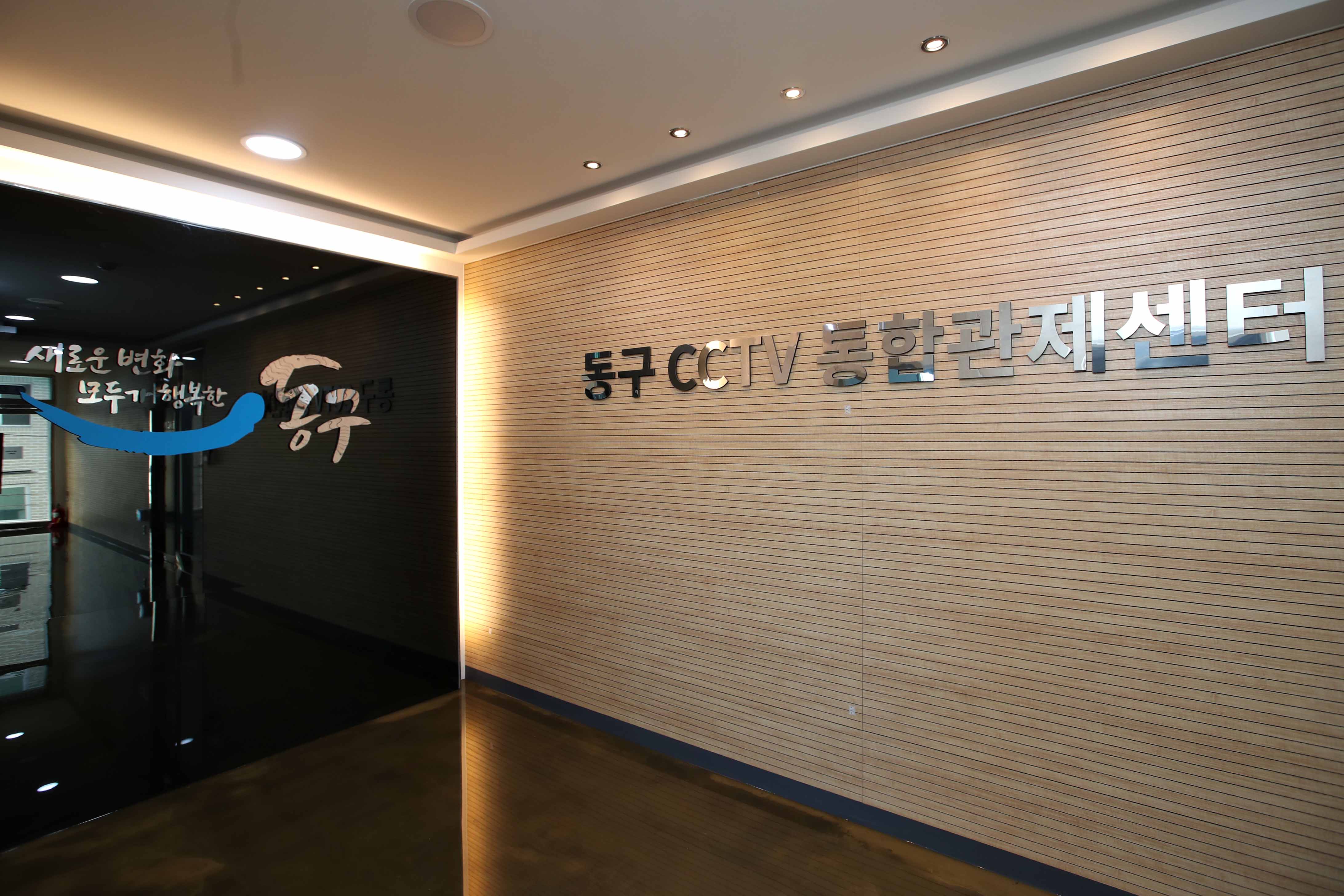 20181112_CCTV관제센터_화도진소식지_스케치3.jpg 이미지