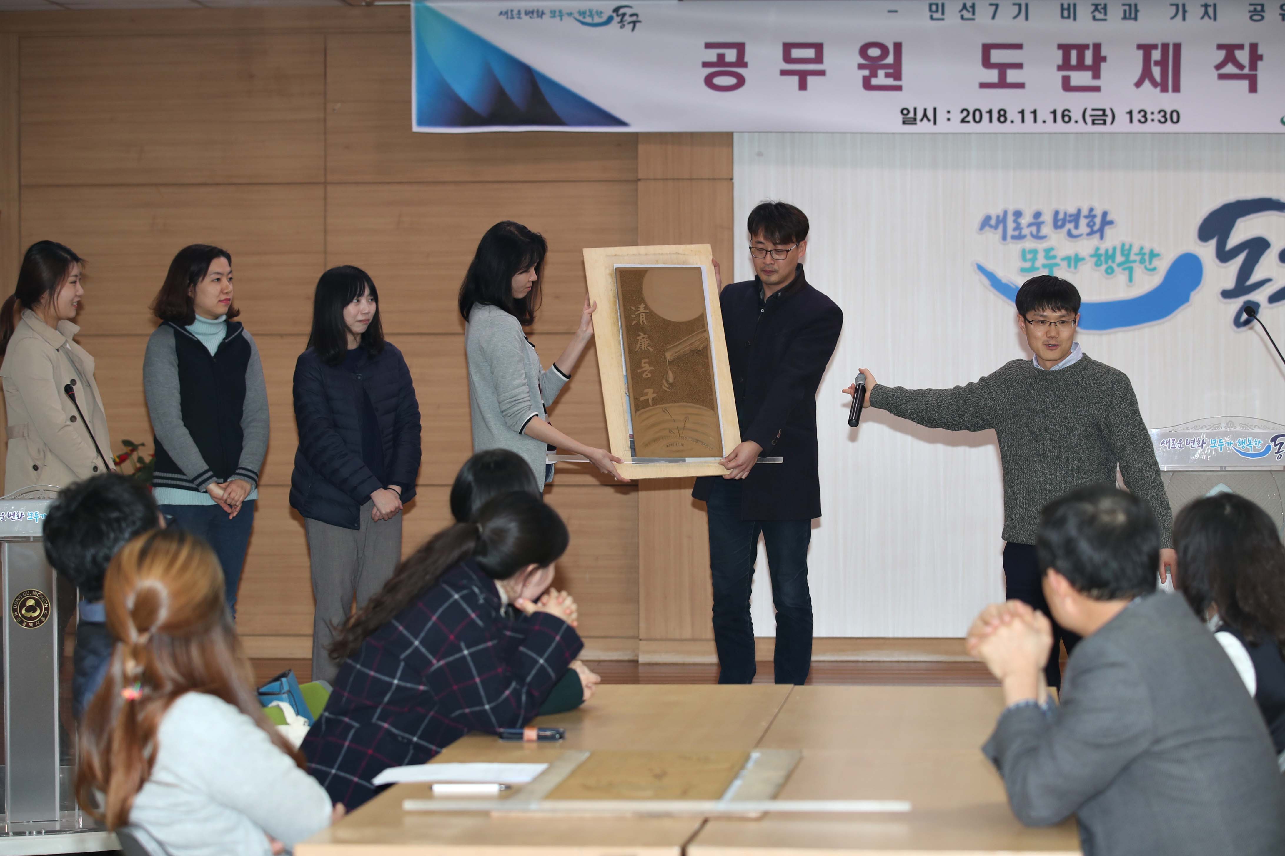 20181116_공무원_도판제작_체험교육3.jpg 이미지
