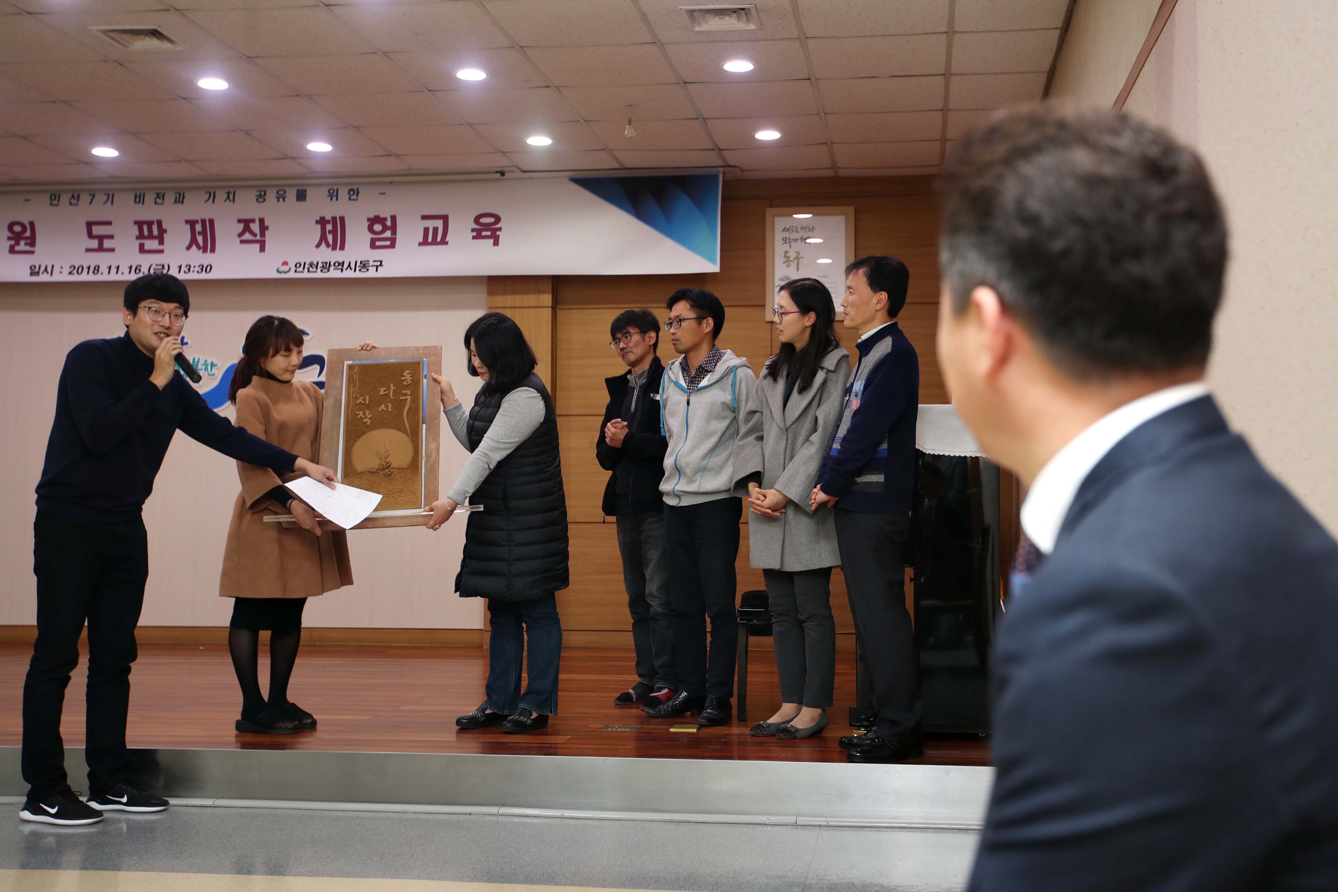 20181116_공무원_도판제작_체험교육4.jpg 이미지