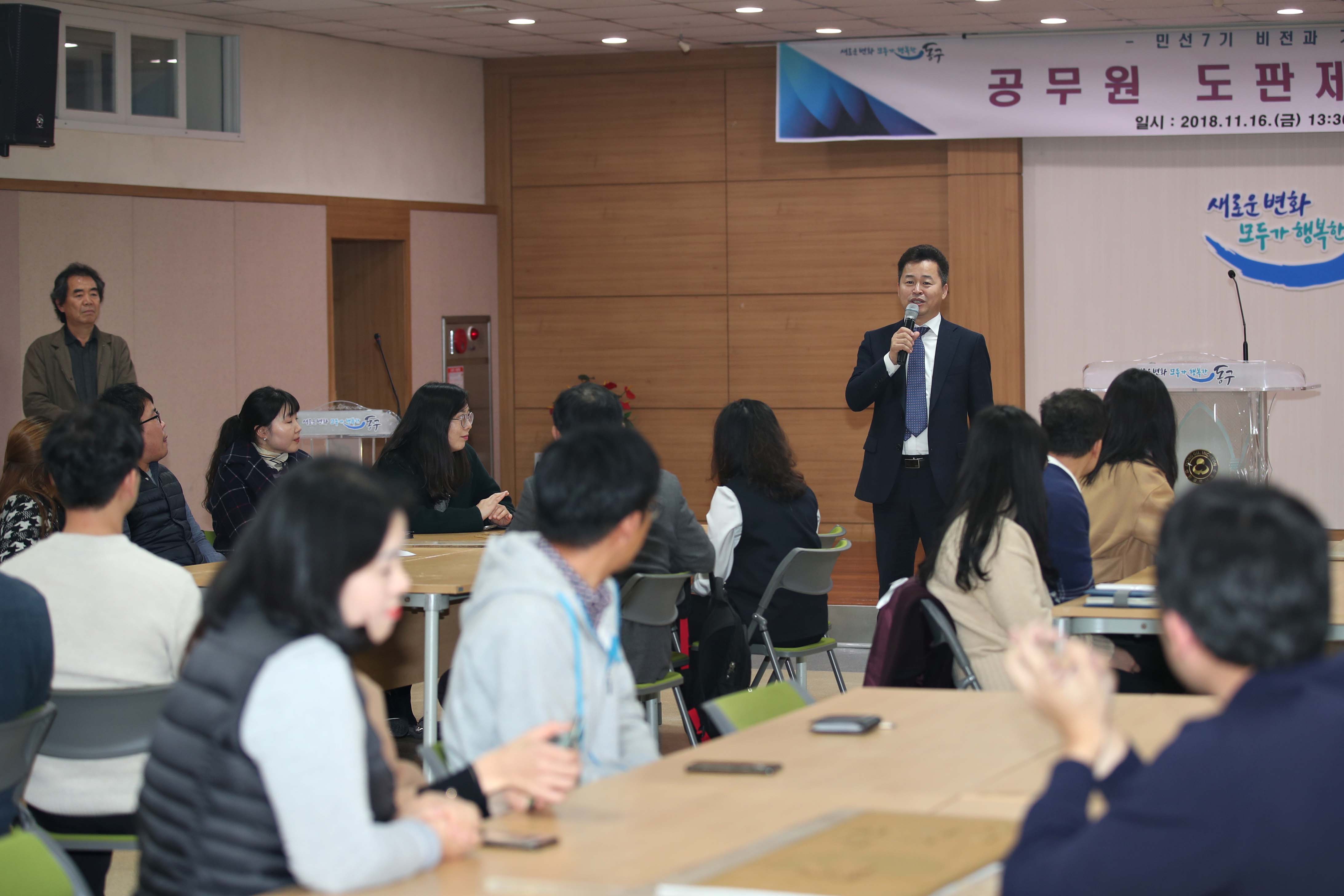 20181116_공무원_도판제작_체험교육6.jpg 이미지