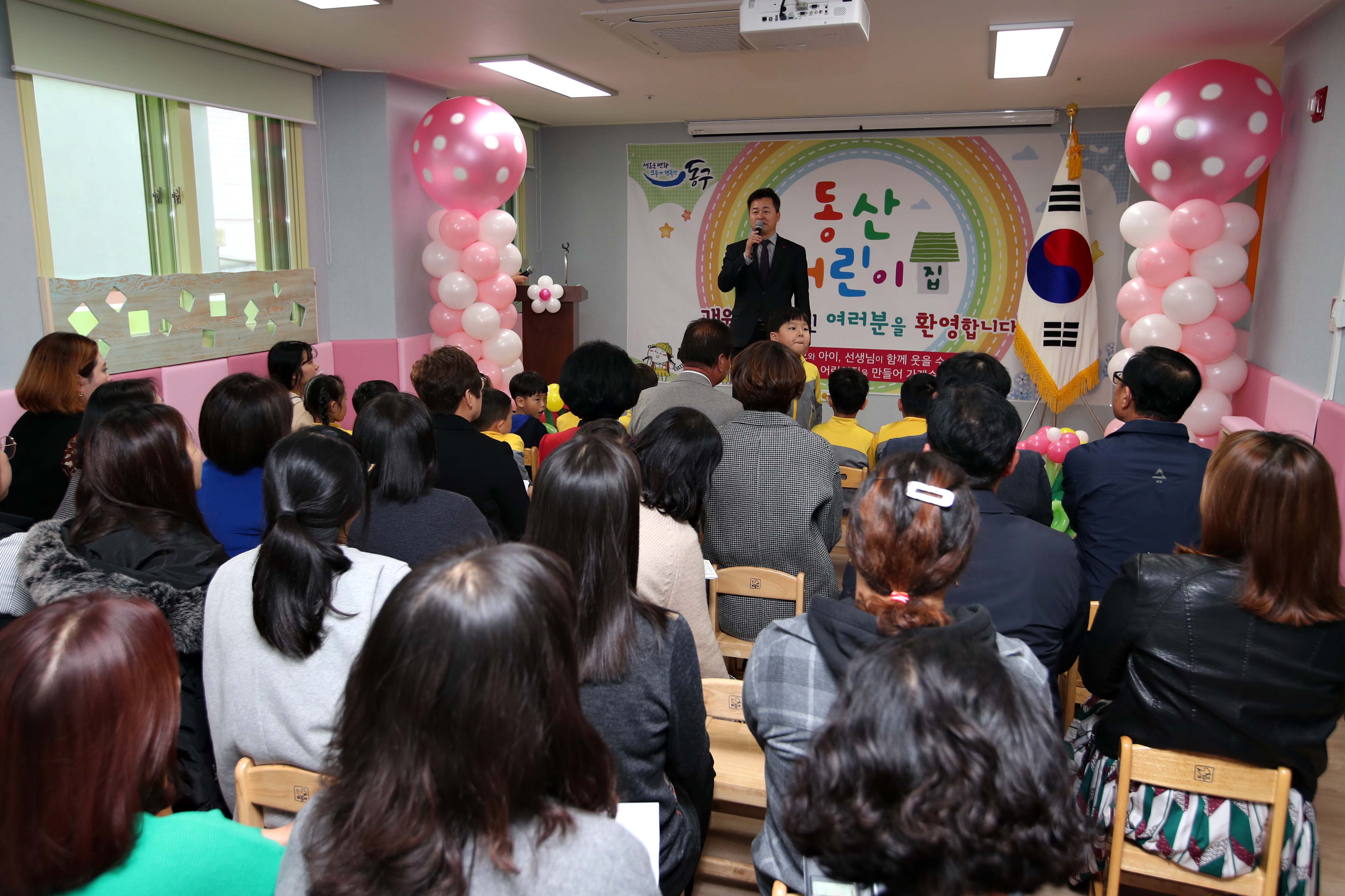 20181119_동산어린이집_개원식17.jpg 이미지