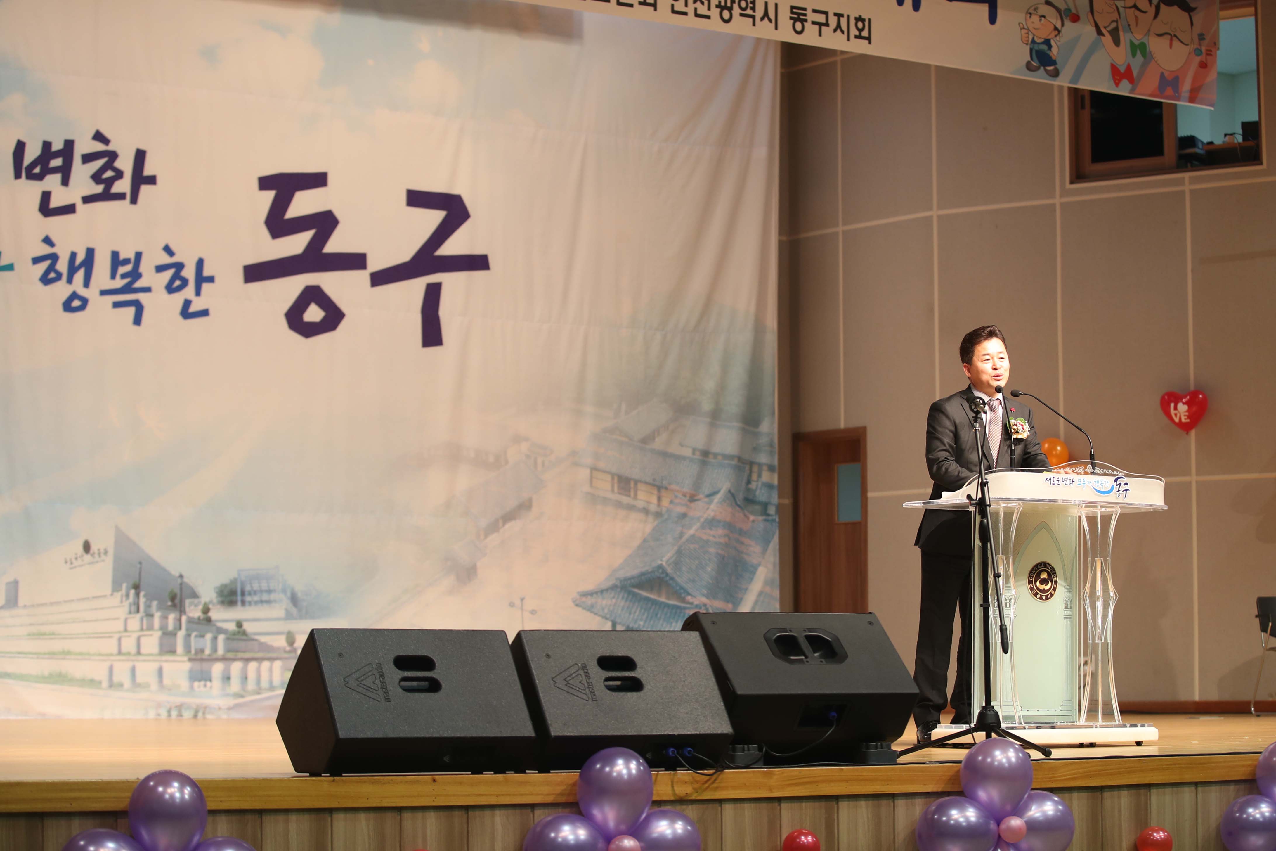 20181120_동구_경로당_노래자랑_경연대회3.jpg 이미지