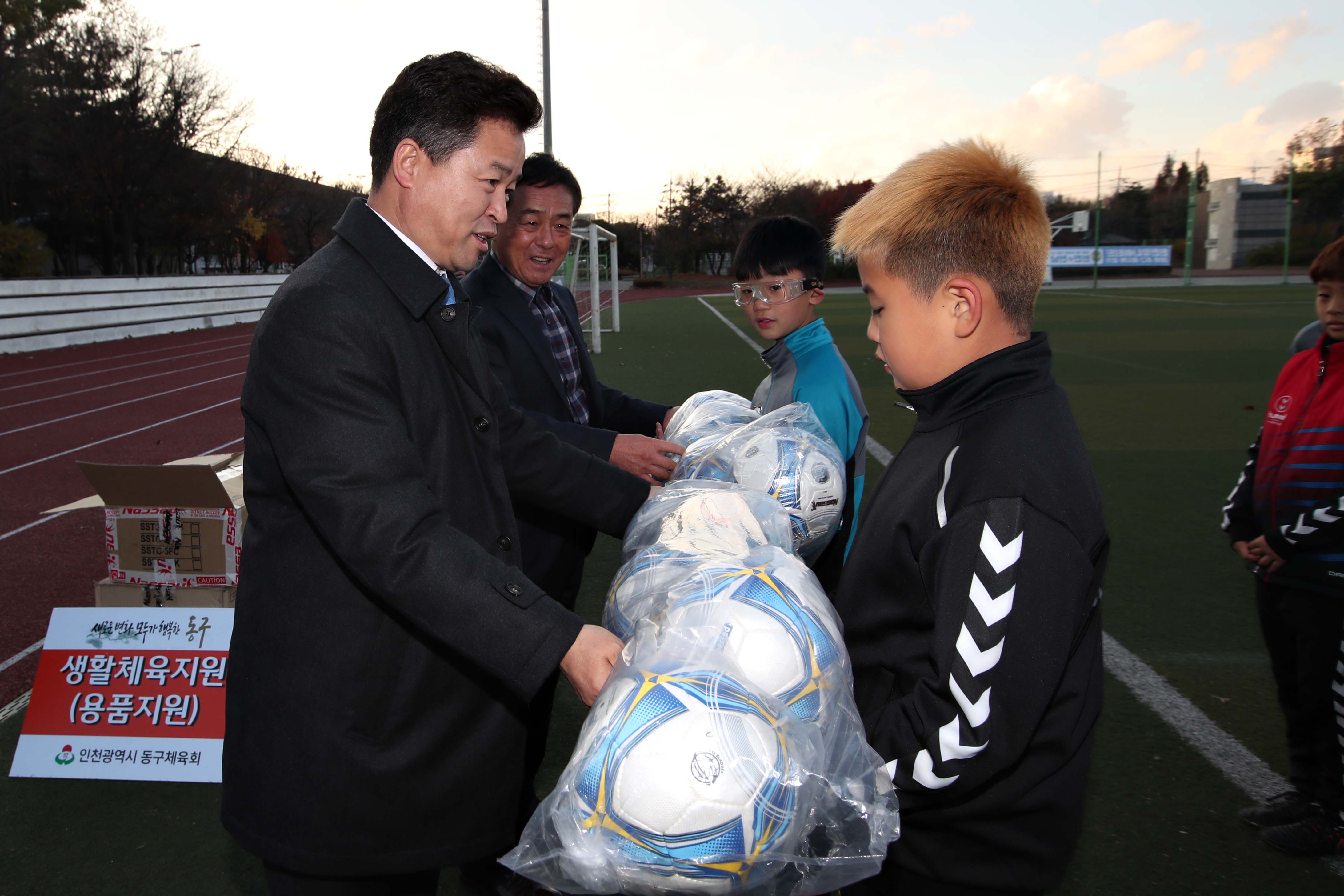 20181122_동구청_유소년_축구단_축구공_전달식3.jpg 이미지