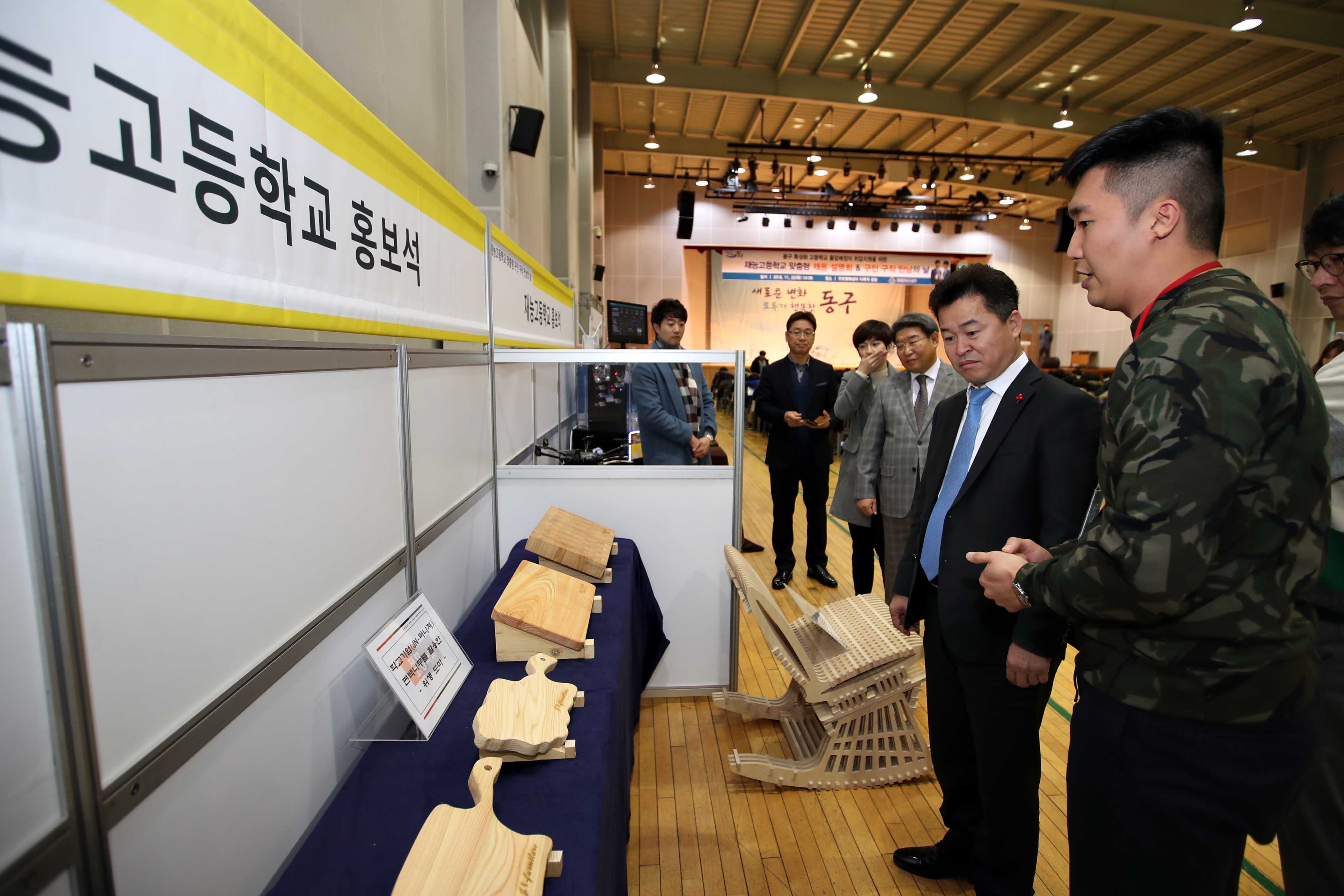20181122_재능고등학교_맞춤형_구인구직_만남의_날6.jpg 이미지