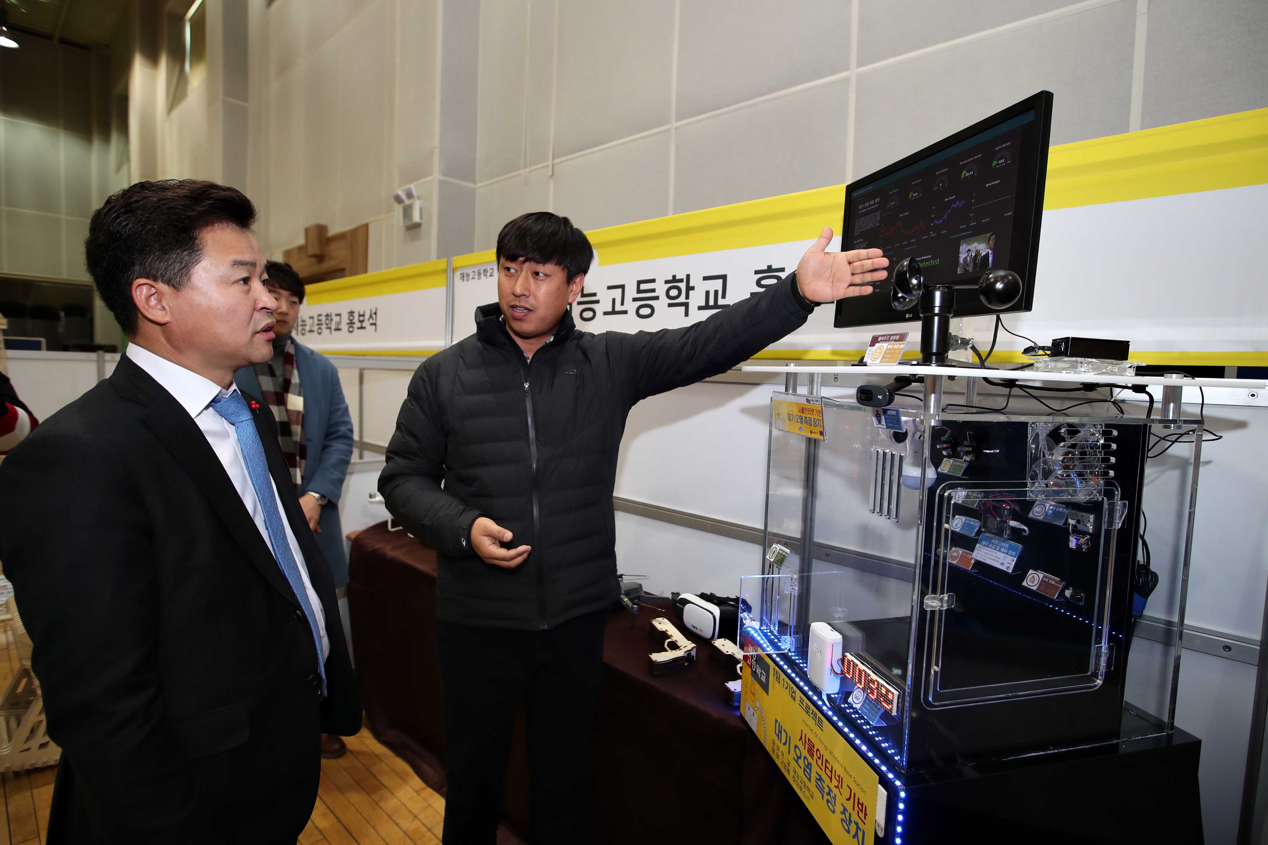 20181122_재능고등학교_맞춤형_구인구직_만남의_날7.jpg 이미지