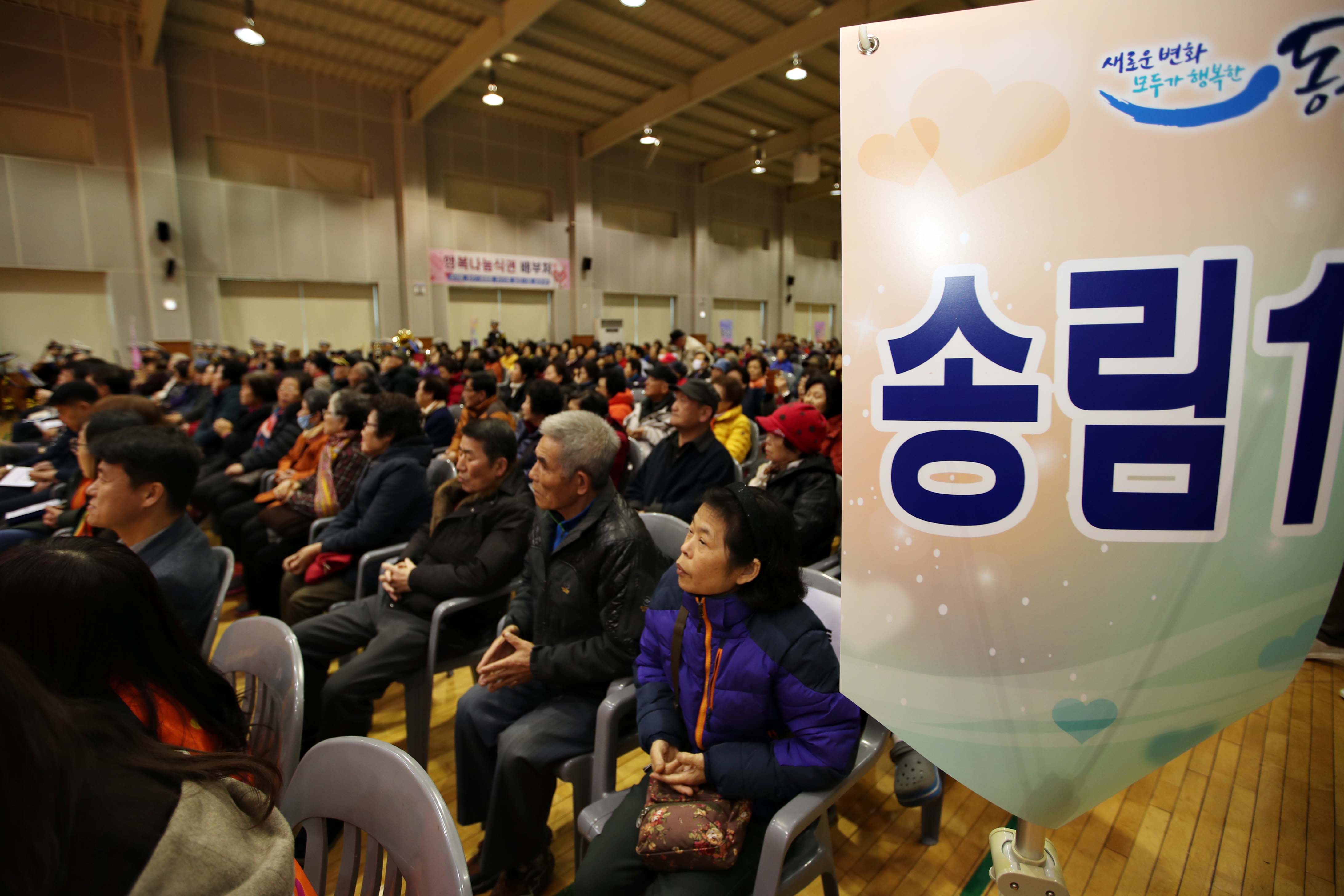 20181123_행복나눔식권_전달식13.jpg 이미지