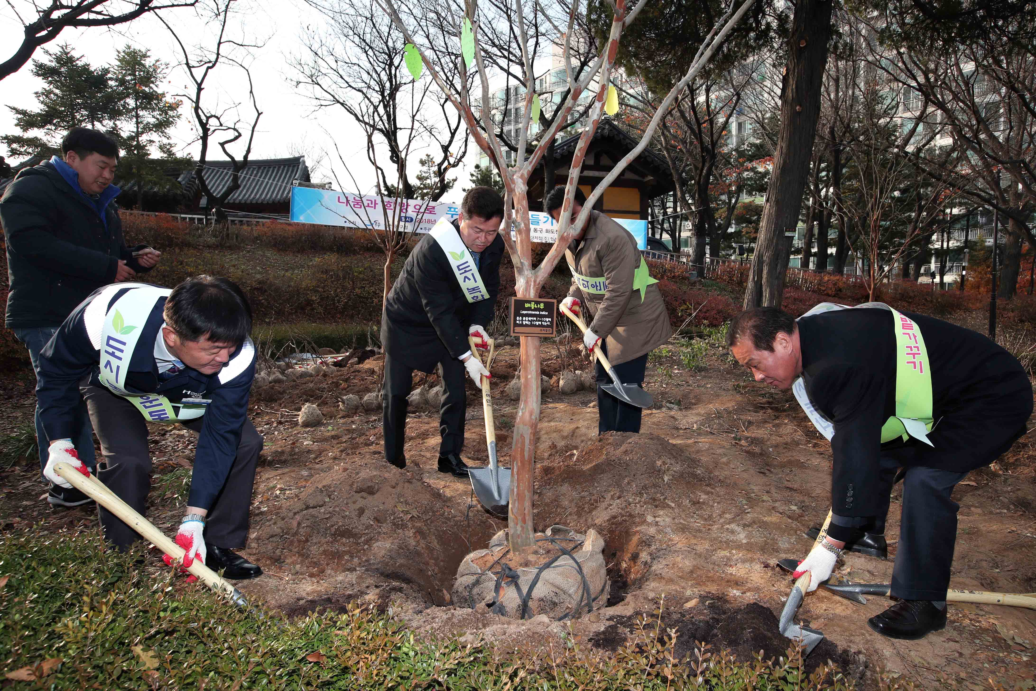20181123_나무심기_행사8.jpg 이미지