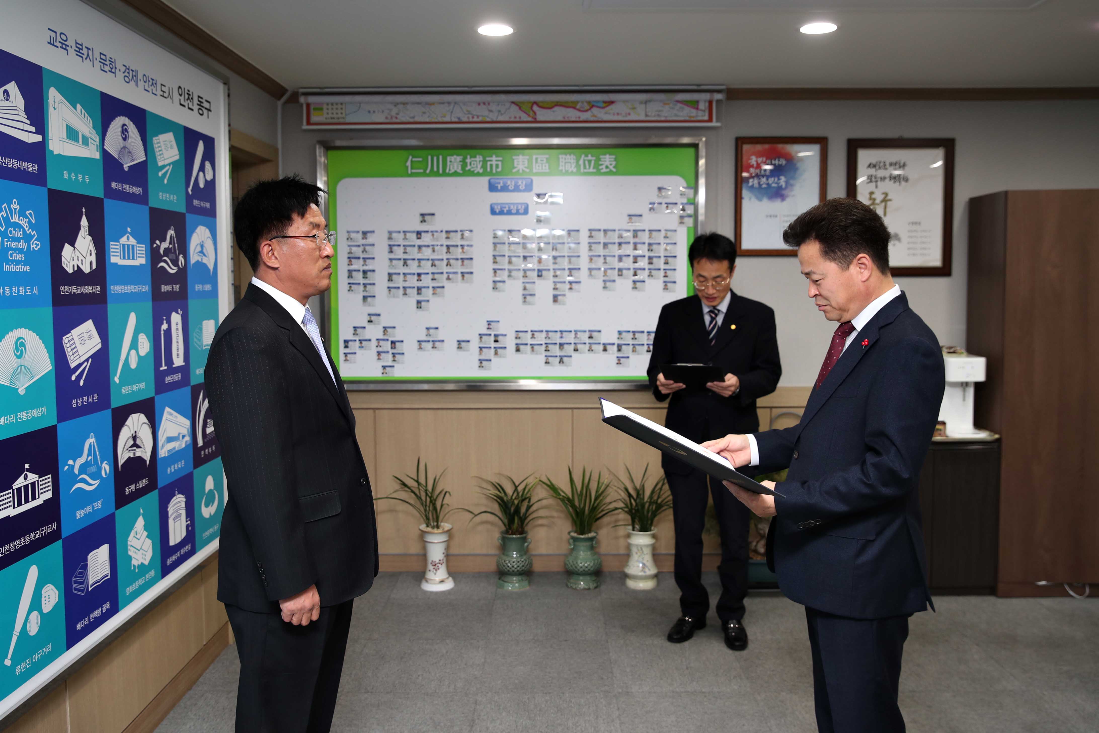 20181203_김학진_별정5급비서관2.jpg 이미지