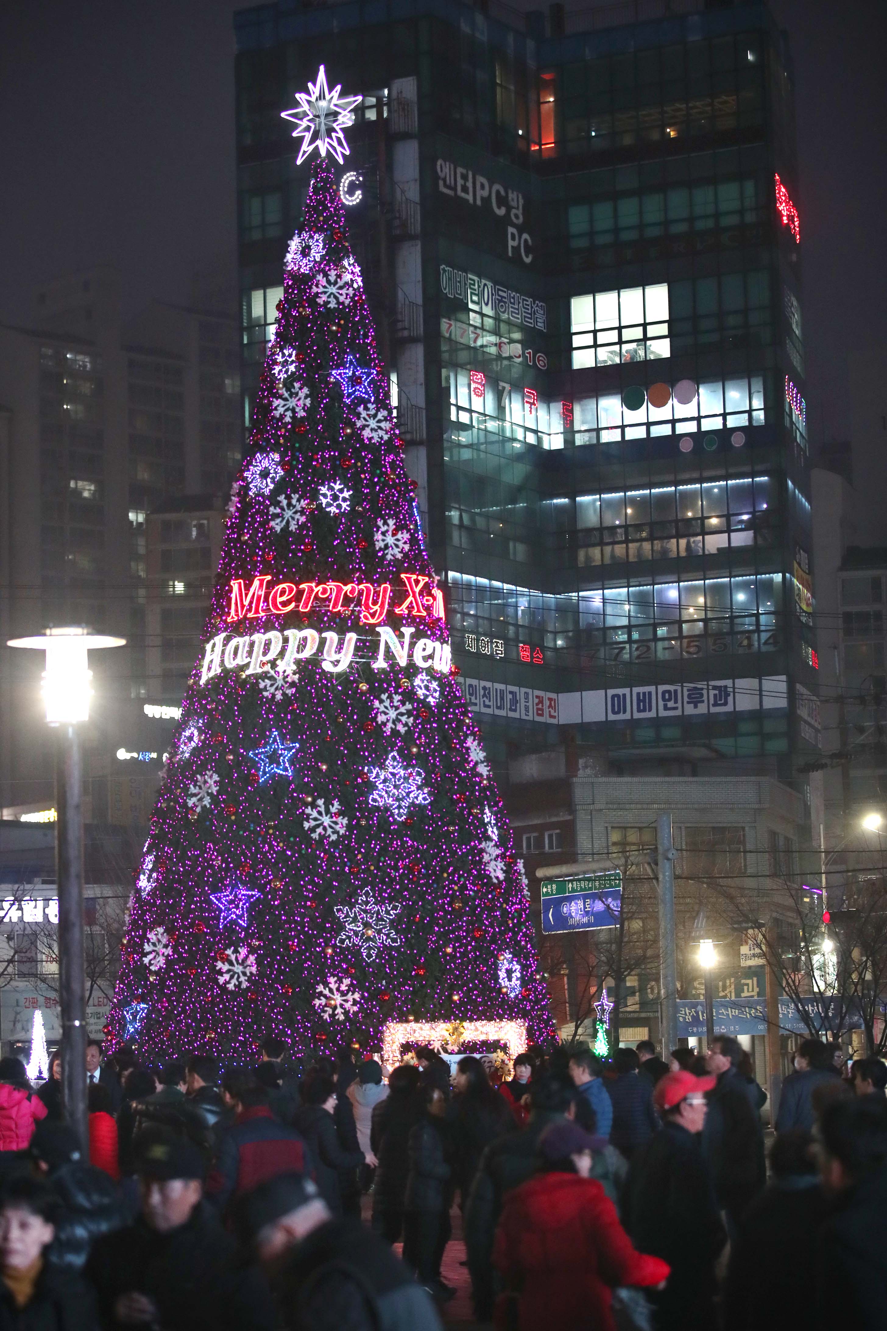 20181203_크리스마스_트리_점등식4.jpg 이미지