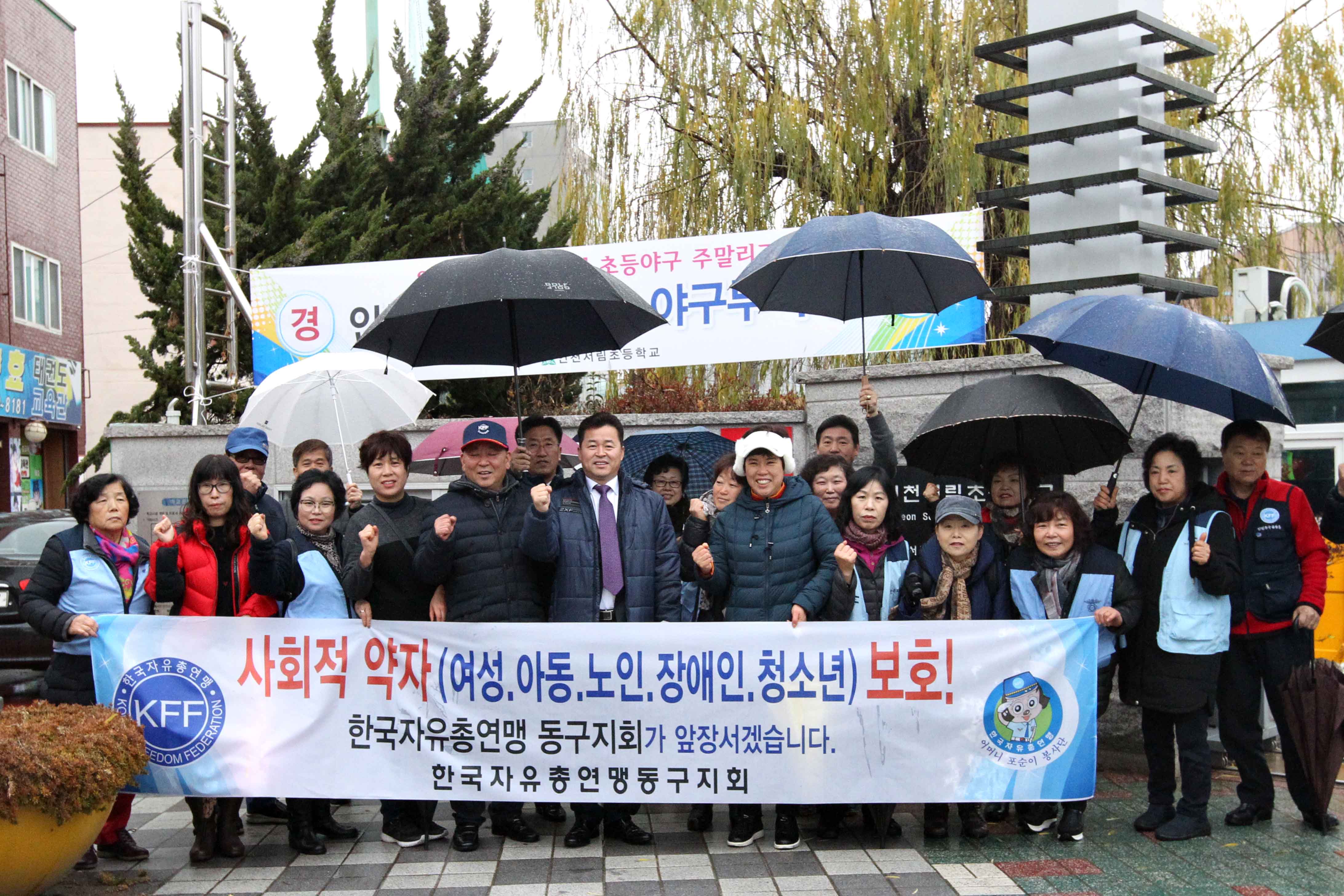 20181204_자총_사회적_약자_보호_캠페인1.jpg 이미지